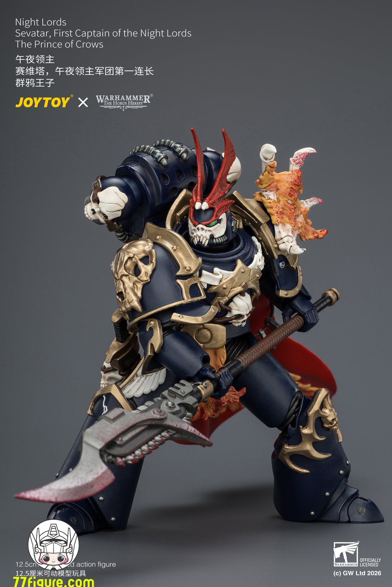 【予約商品】ジョイトイ JoyToy Source 1/18『ウォーハンマー ホルスの異端』ナイト・ロード セヴァタール、ナイト・ロード第一連長 群鴉の王子 塗装済み可動フィギュア