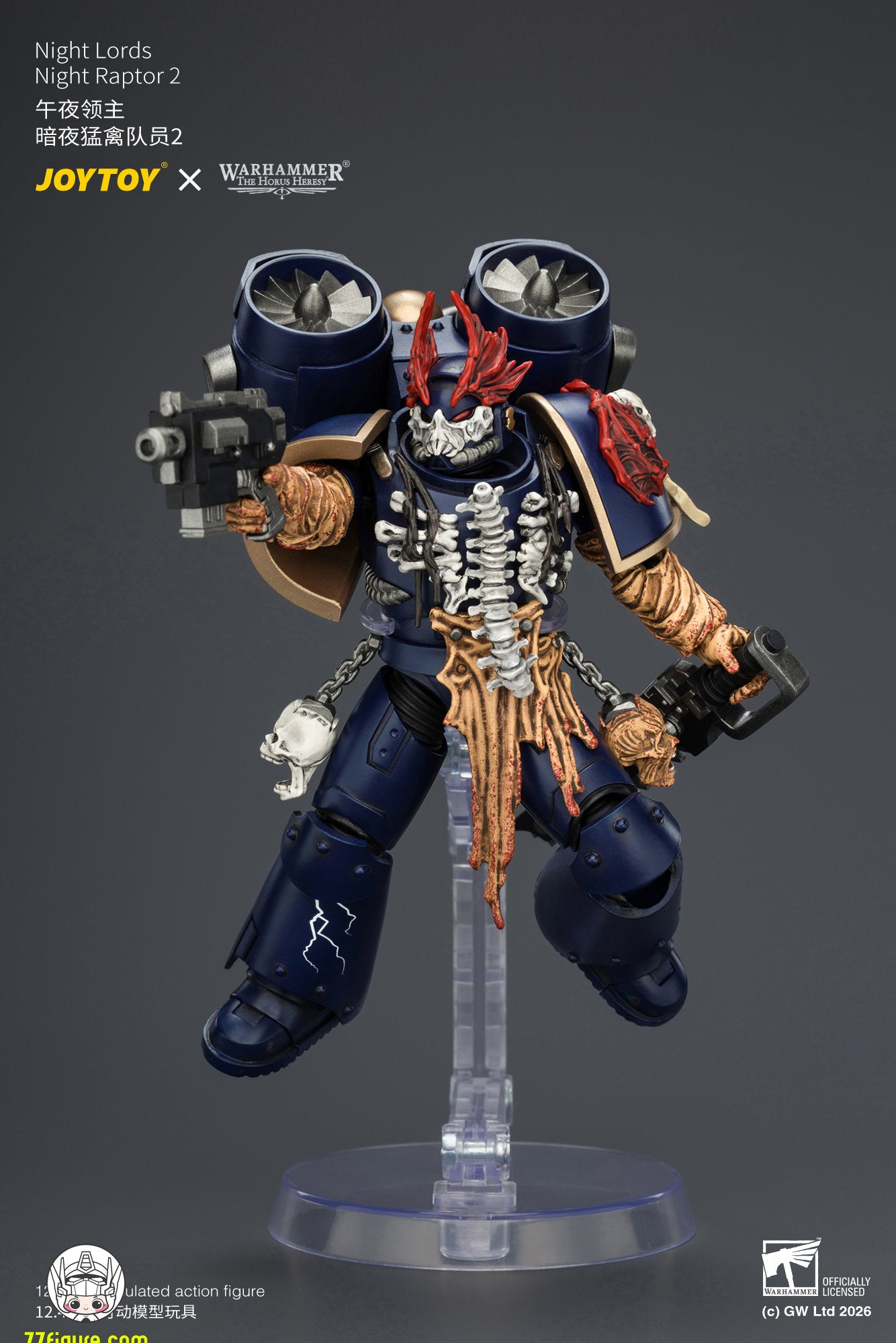 【予約商品】ジョイトイ JoyToy Source 1/18『ウォーハンマー ホルスの異端』ナイト・ロード ナイト・ラプター2 塗装済み可動フィギュア