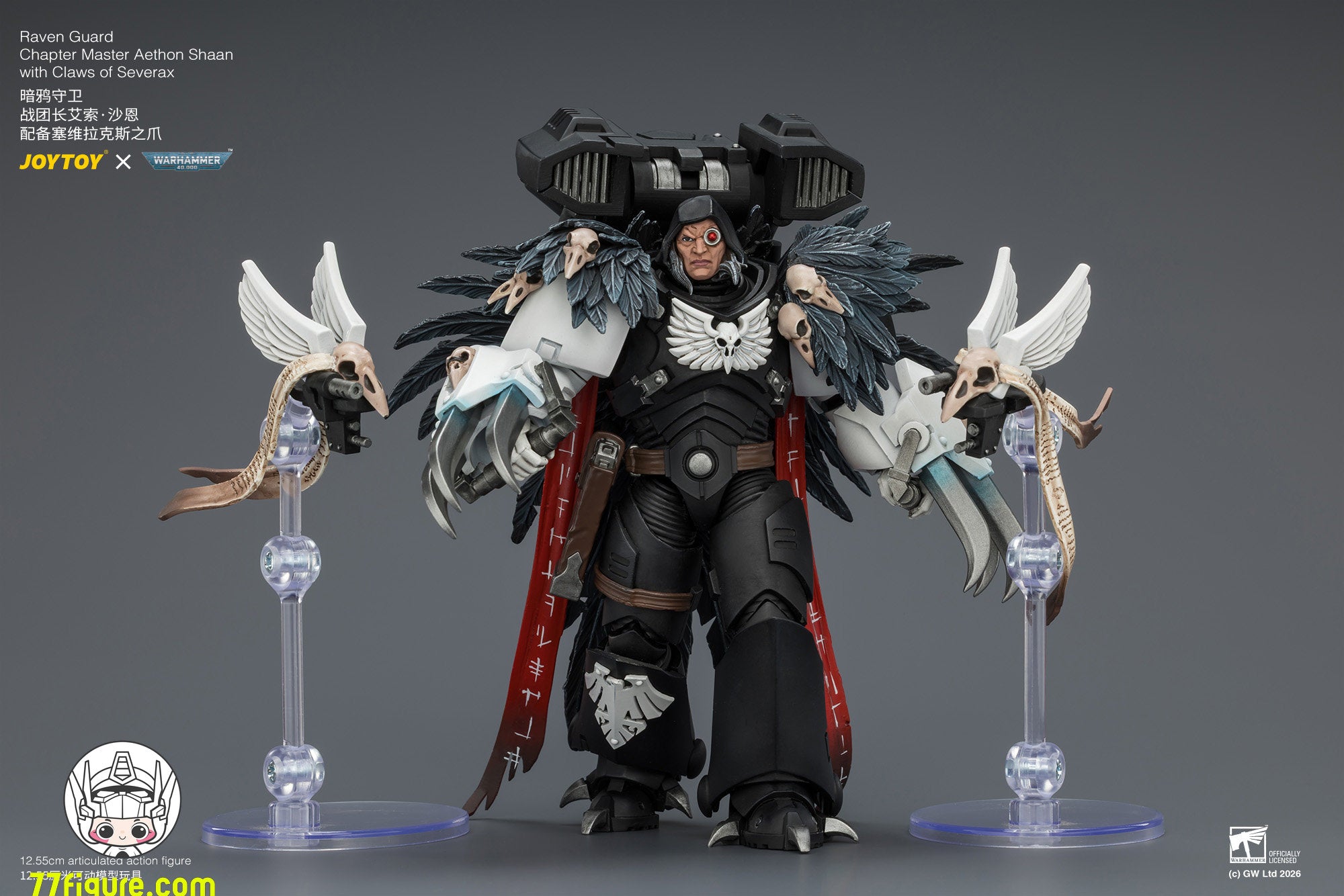 ジョイトイ JoyToy Source 1/18『ウォーハンマー40K』レイヴン・ガード
