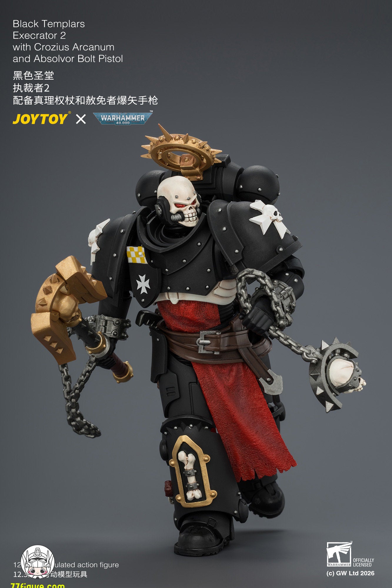 【予約商品】ジョイトイ JoyToy Source 1/18『ウォーハンマー40K』ブラックテンプラーズ エクセクレイター2 クロジウス・アルカヌム＆アブソルヴァー・ボルトピストル付き 塗装済み可動フィギュア
