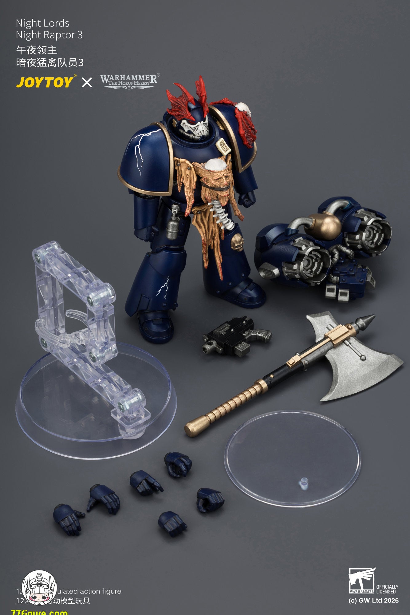 【予約商品】ジョイトイ JoyToy Source 1/18『ウォーハンマー ホルスの異端』ナイト・ロード ナイト・ラプター3 塗装済み可動フィギュア