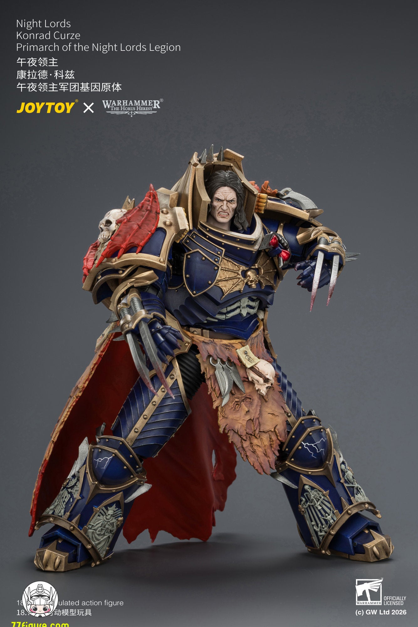 【予約商品】ジョイトイ JoyToy Source 1/18『ウォーハンマー ホルスの異端』ナイト・ロード コンラッド・カーズ ナイト・ロード軍団の原体 塗装済み可動フィギュア
