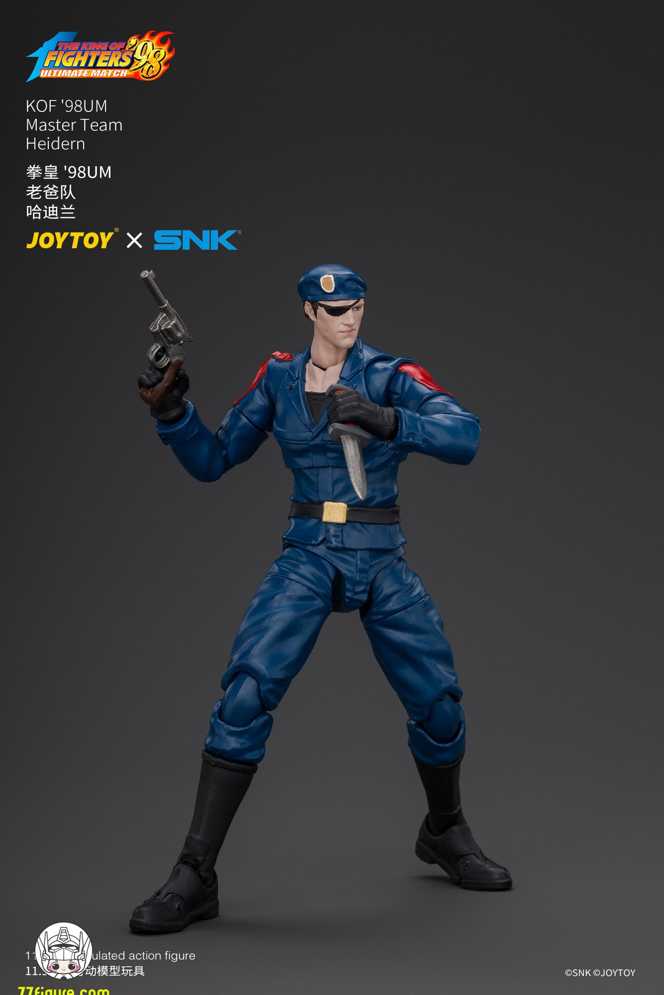 【予約商品】JoyToy 1/18 SNK KOF'98UM マスターチーム ハイデルン 塗装済み可動フィギュア