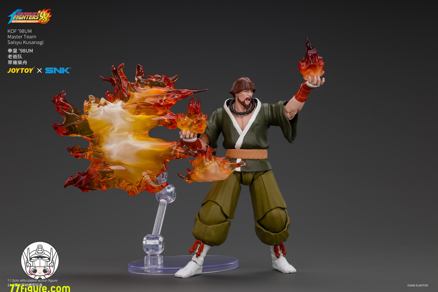 【予約商品】JoyToy 1/18 SNK KOF'98UM マスターチーム 草薙柴舟 塗装済み可動フィギュア