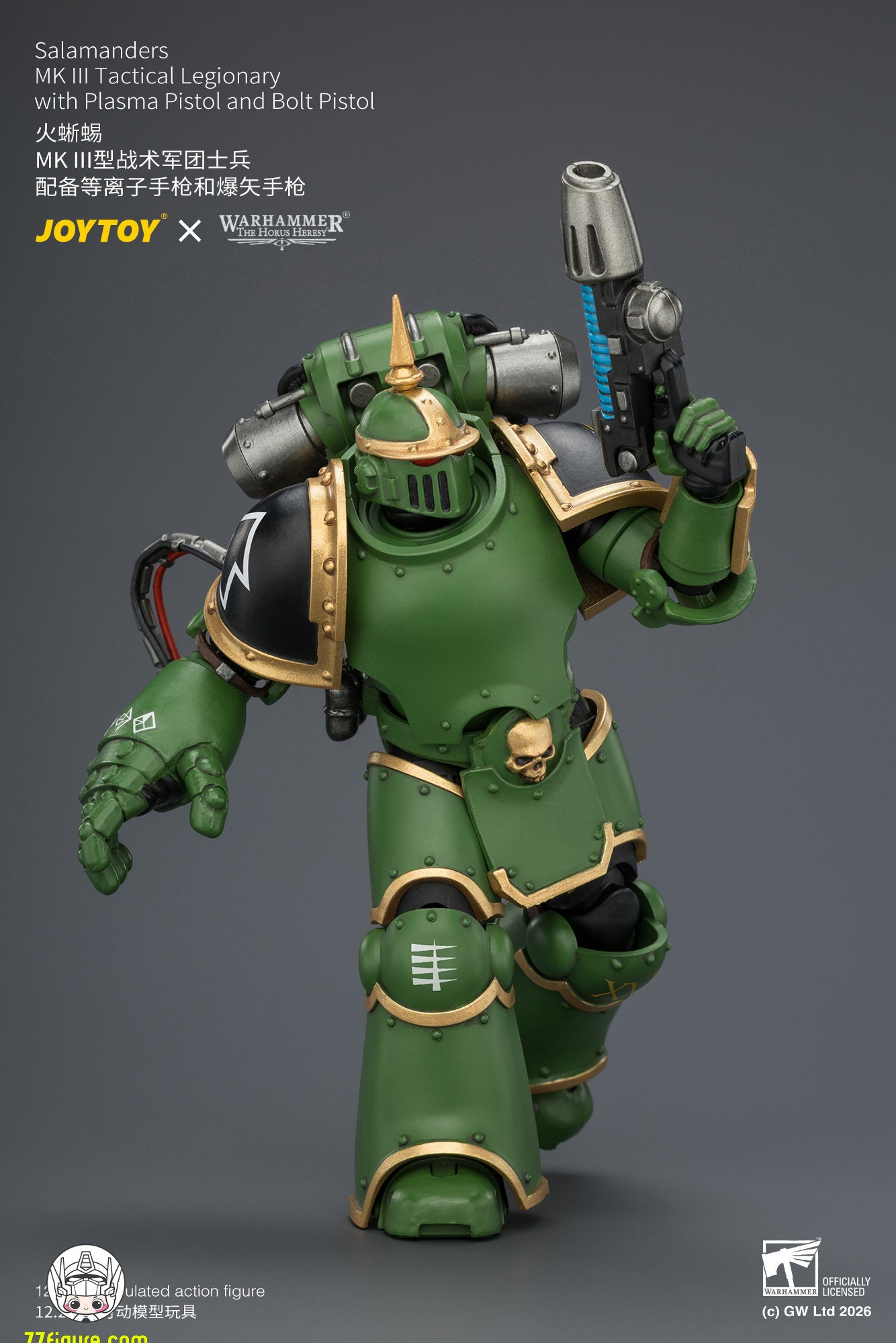 【予約商品】ジョイトイ JoyToy Source 1/18『ウォーハンマー ホルスの異端』サラマンダー MK III戦術軍団兵 プラズマピストル＆ボルトピストル付き 塗装済み可動フィギュア