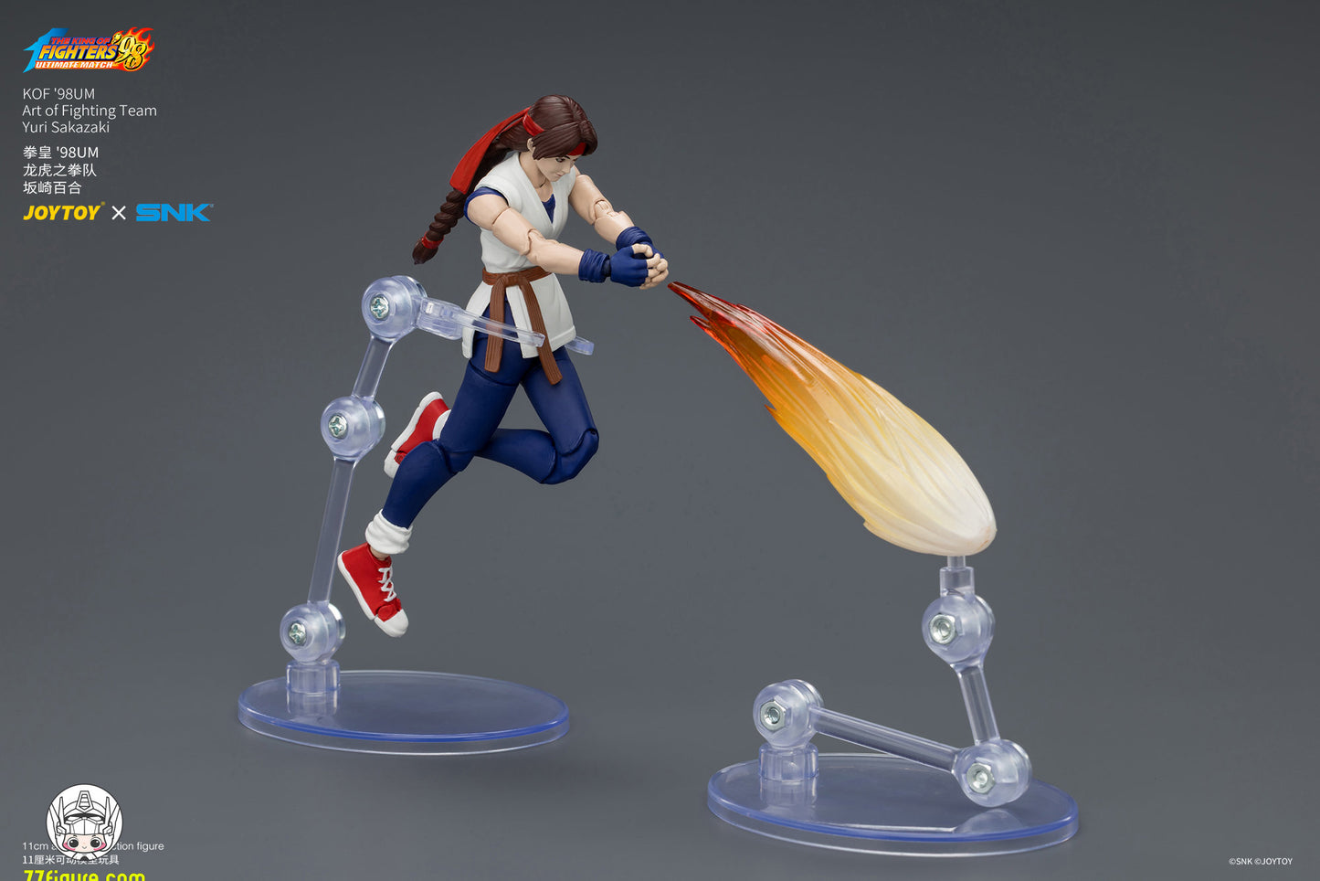 【予約商品】JoyToy 1/18 SNK KOF'98UM 龍虎の拳チーム ユリ・サカザキ 塗装済み可動フィギュア