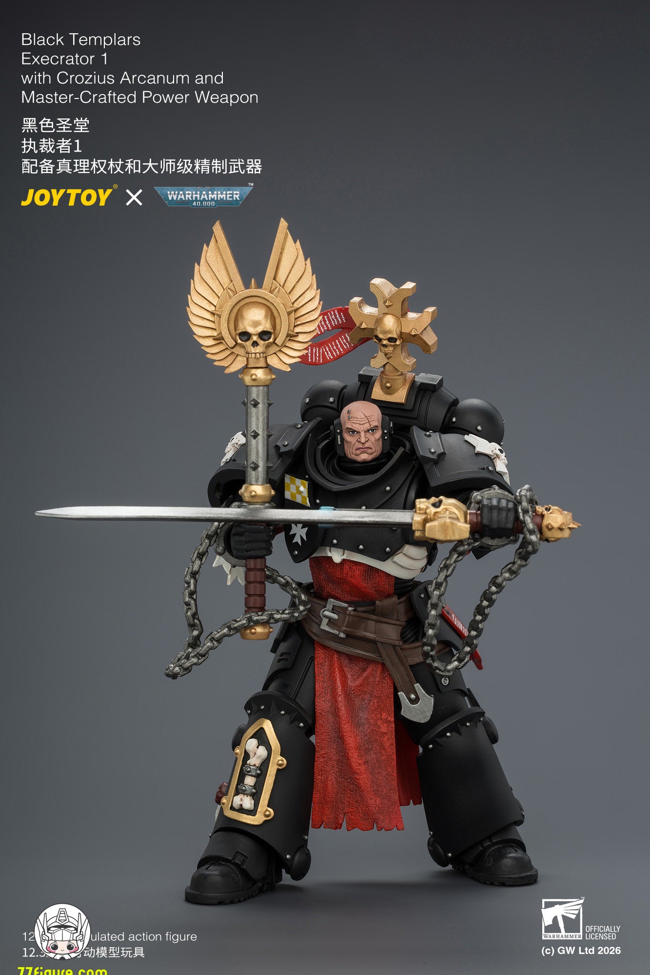 【予約商品】ジョイトイ JoyToy Source 1/18『ウォーハンマー40K』ブラックテンプラーズ エクセクレイター1 クロジウス・アルカヌム＆マスタークラフト・パワーウェポン付き 塗装済み可動フィギュア