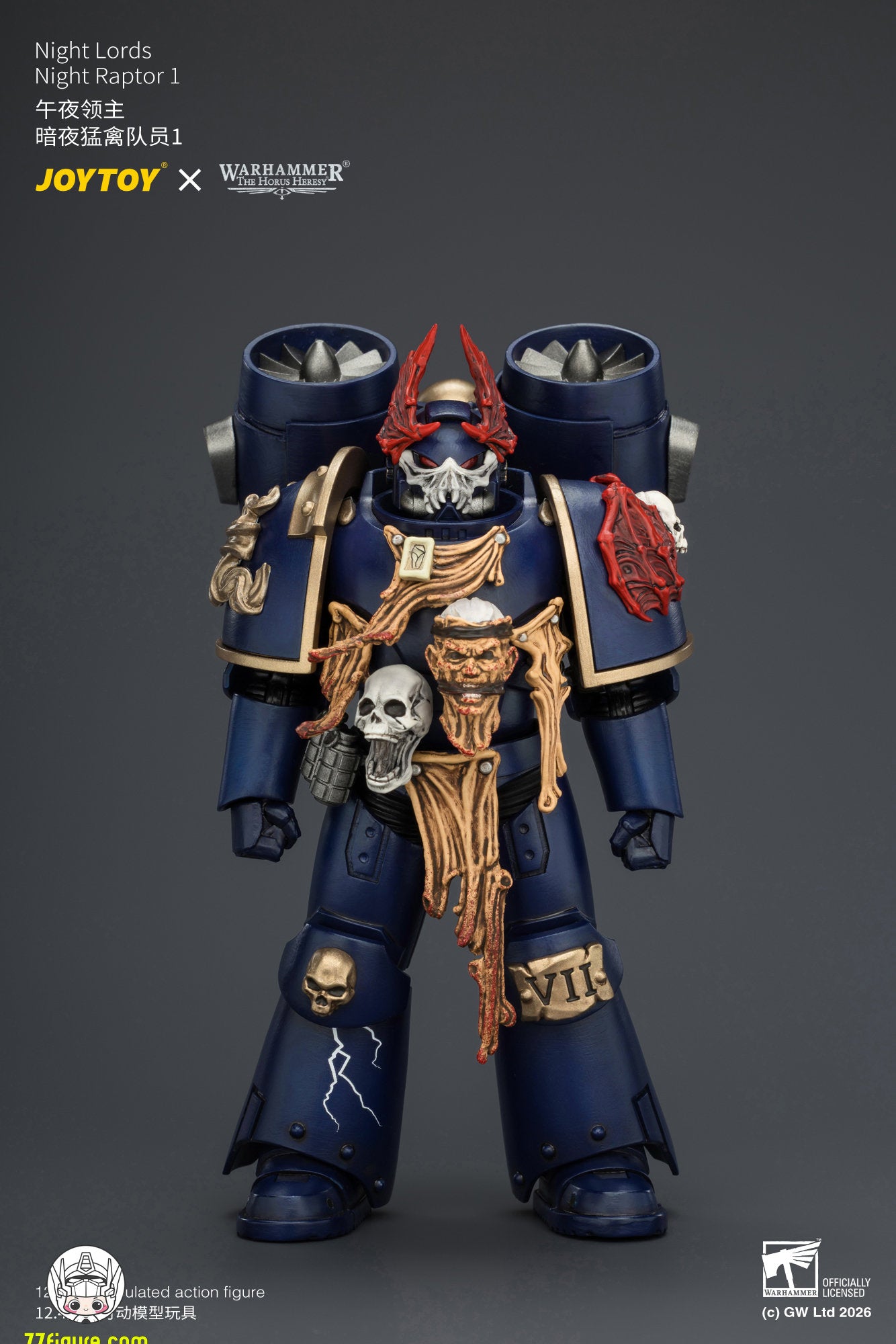 【予約商品】ジョイトイ JoyToy Source 1/18『ウォーハンマー ホルスの異端』ナイト・ロード ナイト・ラプター1 塗装済み可動フィギュア