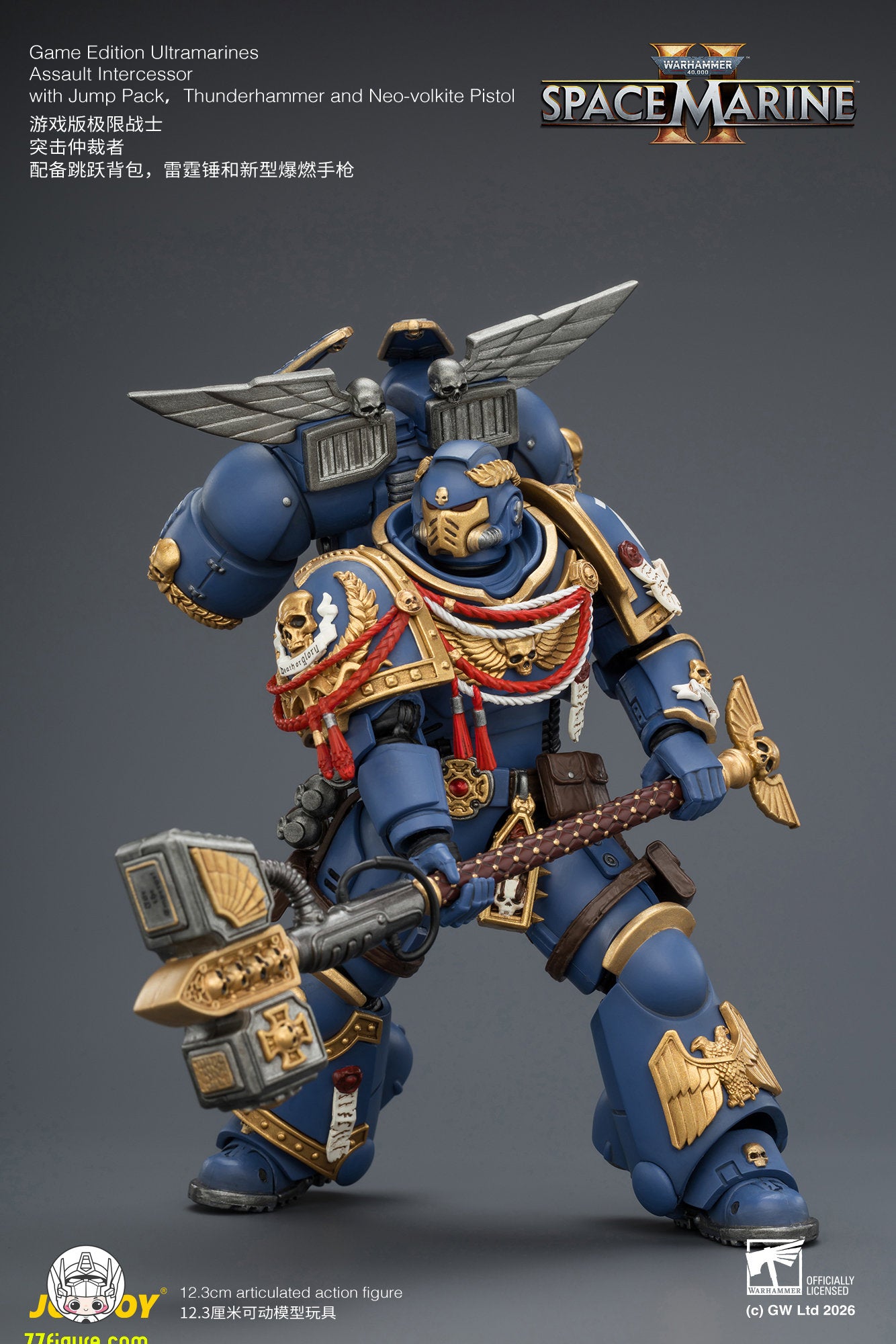 【予約商品】ジョイトイ JoyToy Source 1/18『ウォーハンマー40K』ウルトラマリーンズ アサルト・インターセッサー ジャンプパック、サンダーハンマー、ネオボルカイト・ピストル付き 塗装済み可動フィギュア