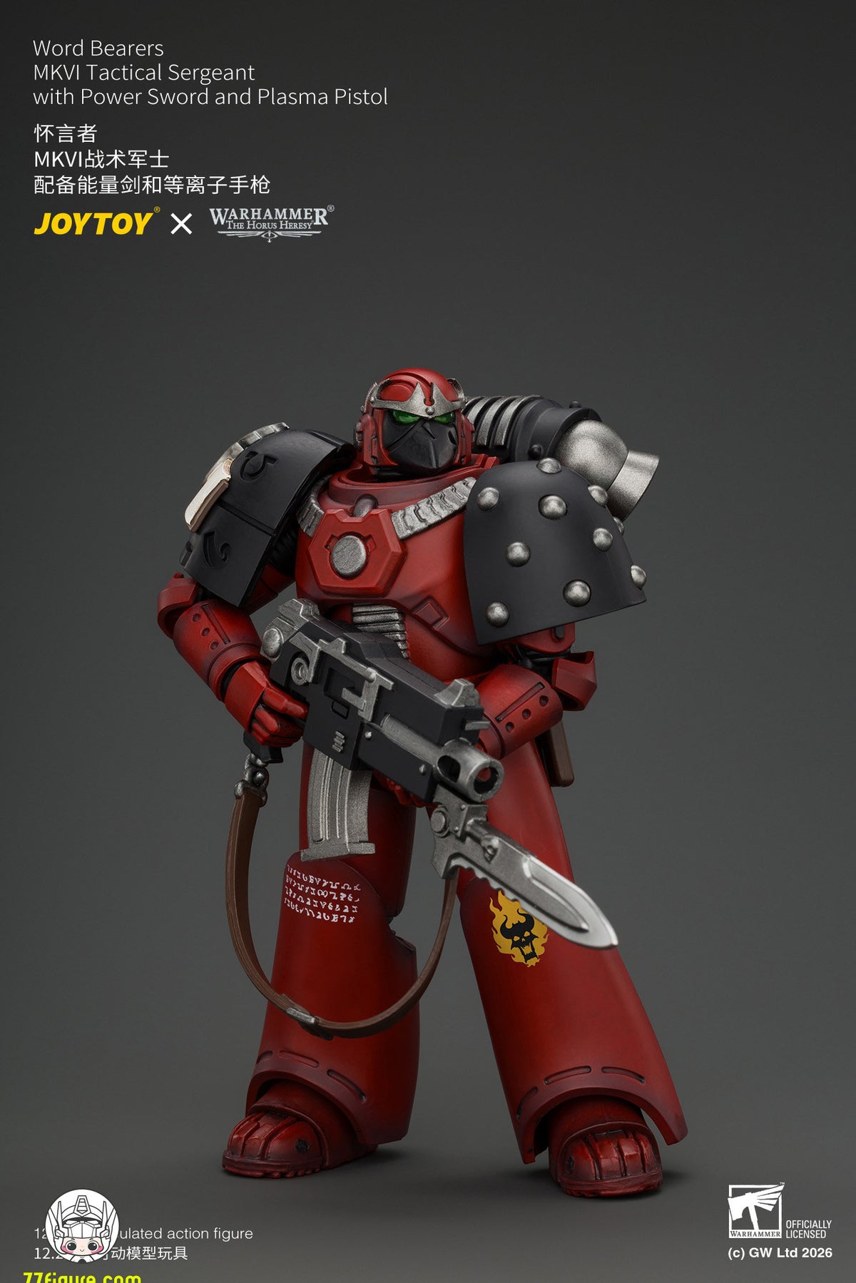 【予約商品】ジョイトイ JoyToy Source 1/18『ウォーハンマー ホルスの異端』MKVI 戦術軍士官 パワーソード＆プラズマピストル付き 塗装済み可動フィギュア