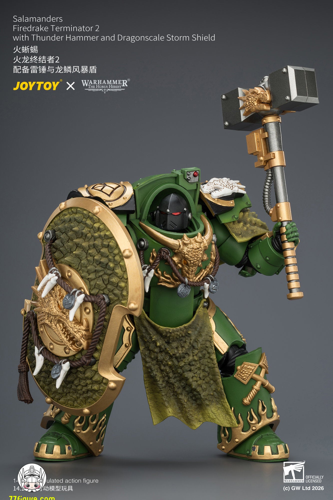 【予約商品】ジョイトイ JoyToy Source 1/18『ウォーハンマー ホルスの異端』サラマンダー ファイアドレイク・ターミネーター 2 サンダーハンマー＆ドラゴンスケール・ストームシールド付き 塗装済み可動フィギュア