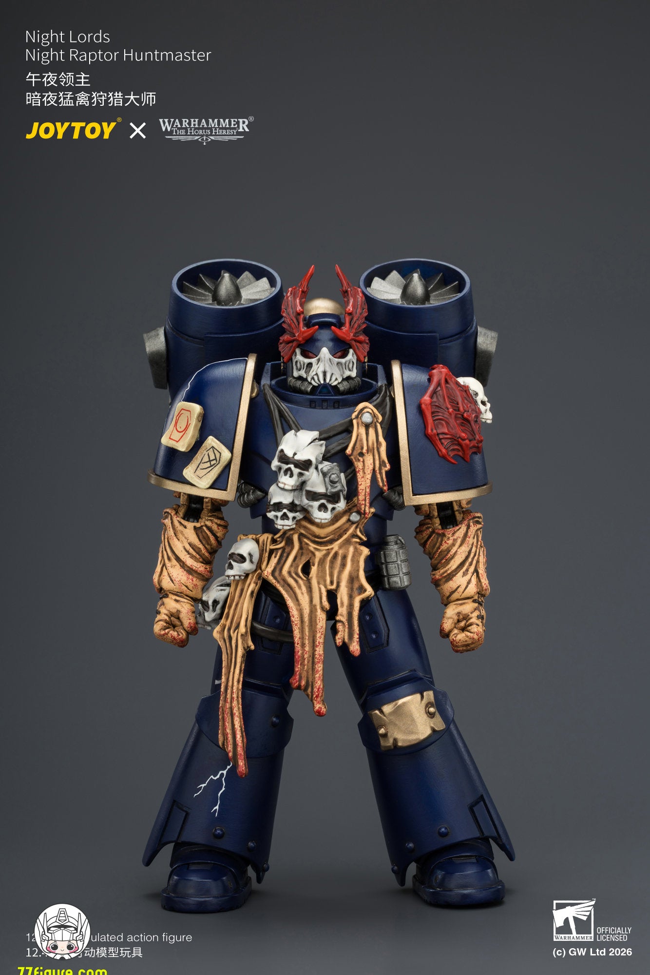 【予約商品】ジョイトイ JoyToy Source 1/18『ウォーハンマー ホルスの異端』ナイト・ロード ナイト・ラプター・ハントマスター 塗装済み可動フィギュア