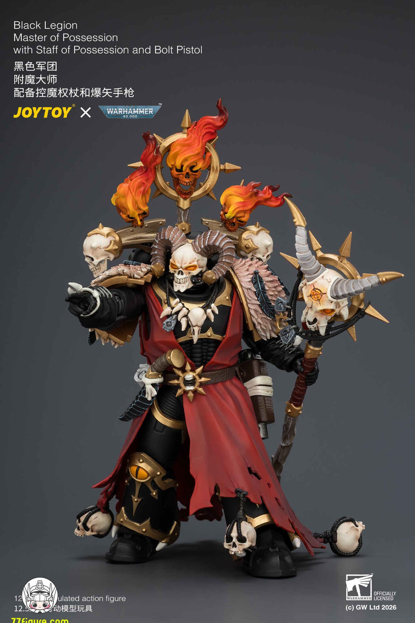 【予約商品】ジョイトイ JoyToy Source 1/18『ウォーハンマー40K』ブラックレギオン マスター・オブ・ポゼッション スタッフ・オブ・ポゼッション＆ボルトピストル付き 塗装済み可動フィギュア
