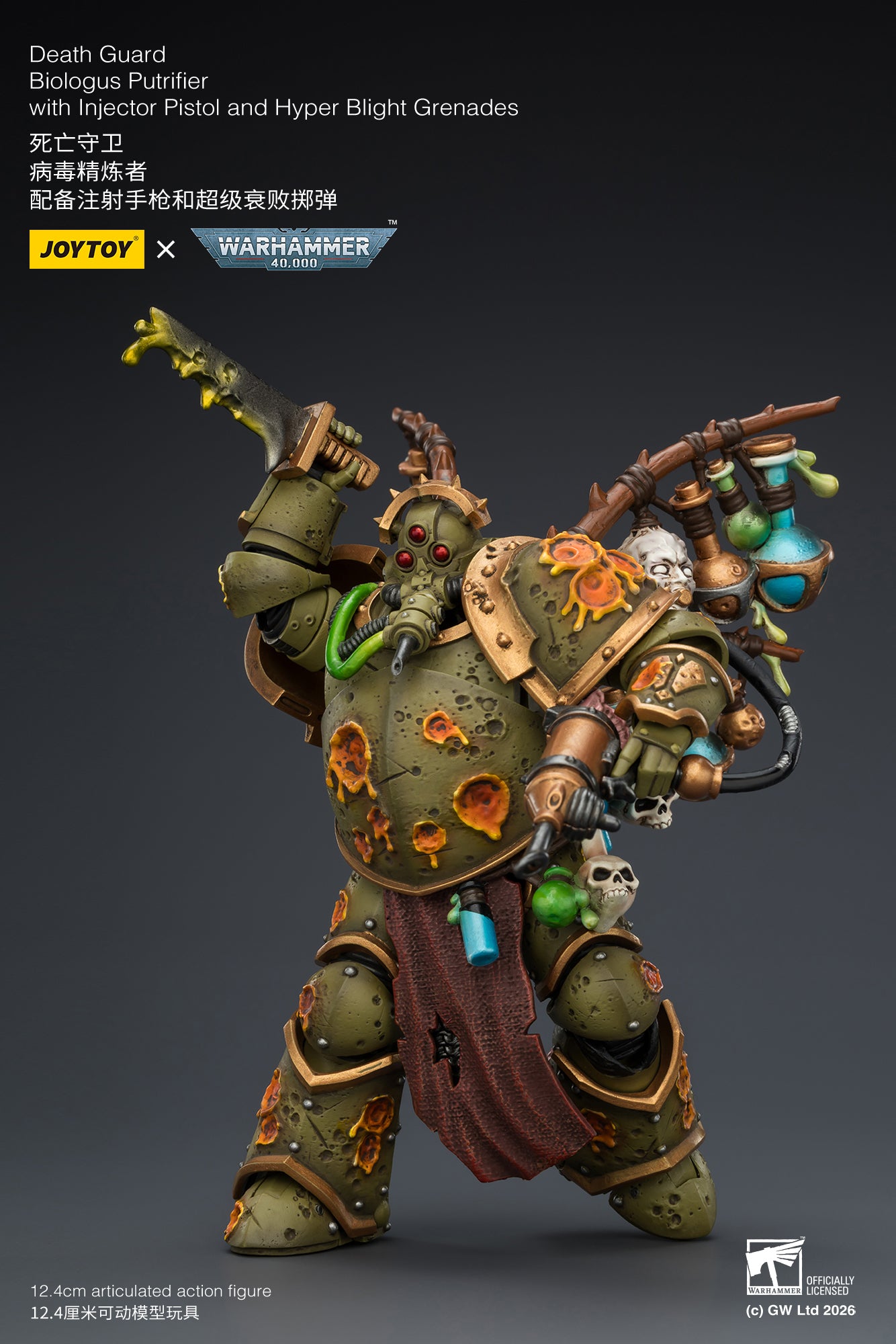 【予約受付終了】ジョイトイ JoyToy Source 1/18 『ウォーハンマー40K』デスガード バイオロガス プトリファイアー インジェクターピストルとハイパーブライトグレネード付き 塗装済み可動フィギュア