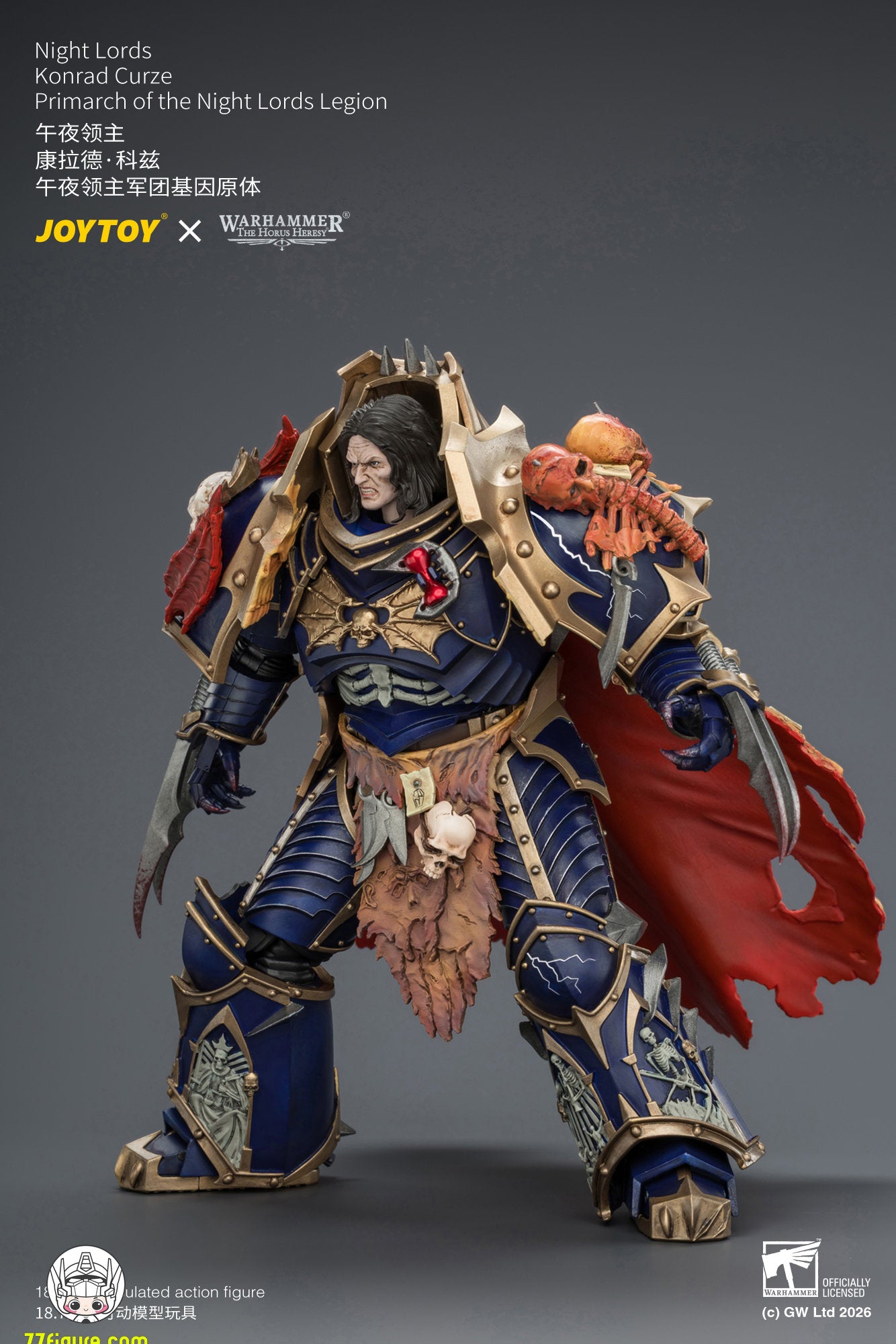 【予約商品】ジョイトイ JoyToy Source 1/18『ウォーハンマー ホルスの異端』ナイト・ロード コンラッド・カーズ ナイト・ロード軍団の原体 塗装済み可動フィギュア