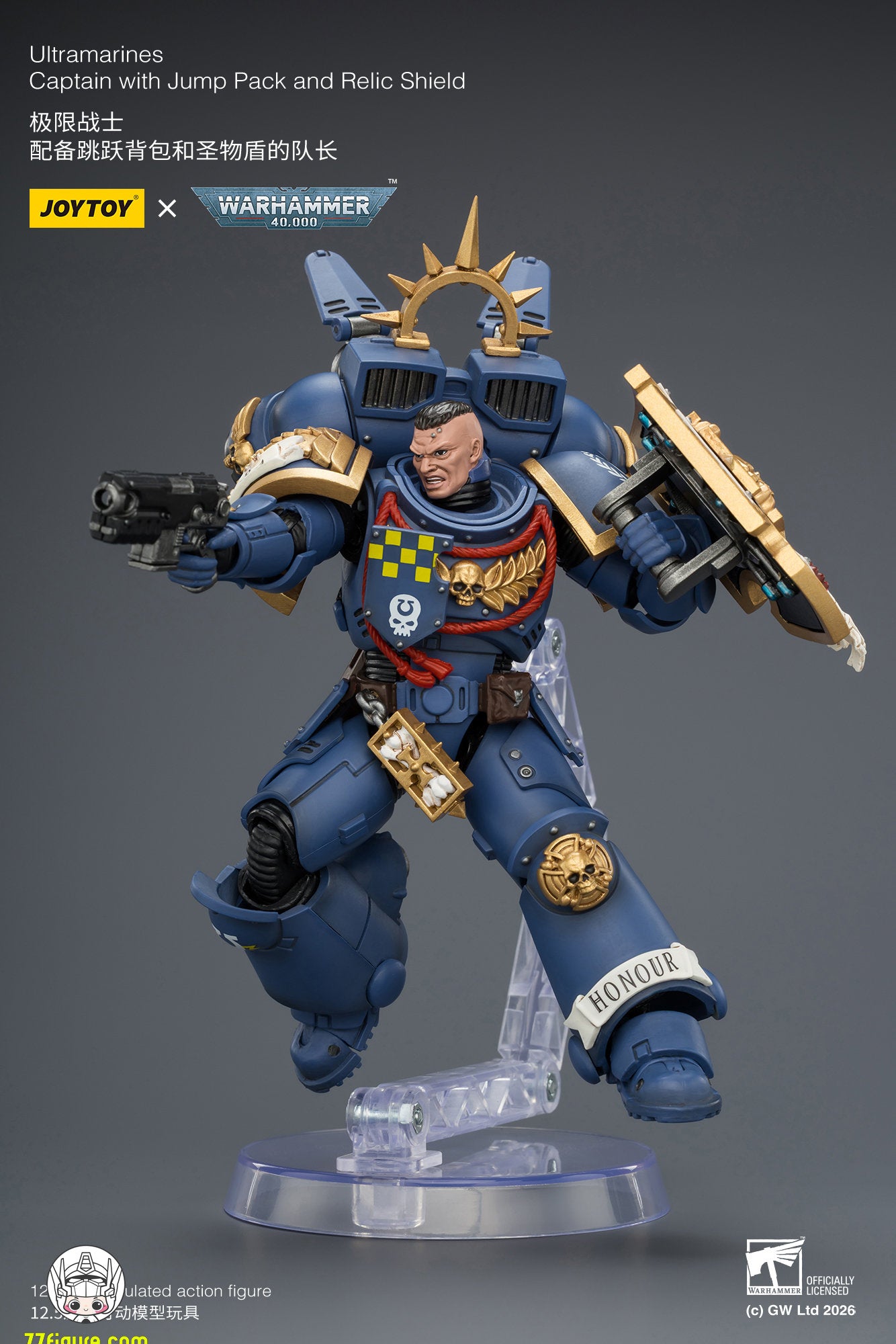 【予約商品】ジョイトイ JoyToy Source 1/18『ウォーハンマー40K』ウルトラマリーンズ キャプテン ジャンプパック、レリックシールド付き 塗装済み可動フィギュア