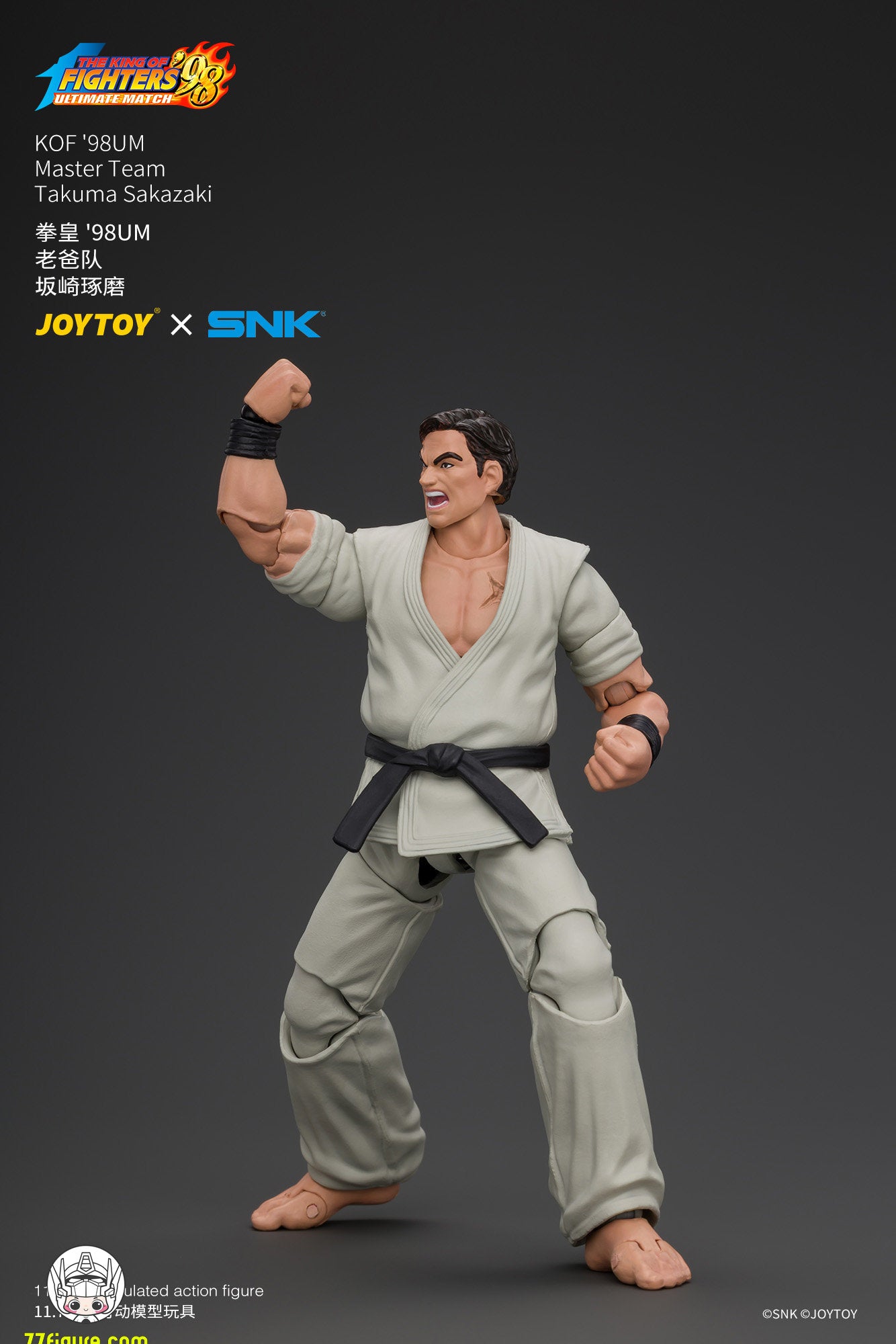 【予約商品】JoyToy 1/18 SNK KOF'98UM マスターチーム 坂崎琢磨 塗装済み可動フィギュア