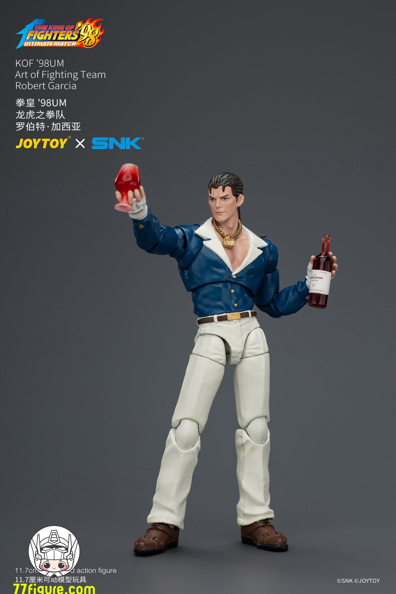 【予約商品】JoyToy 1/18 SNK KOF'98UM 龍虎の拳チーム ロバート・ガルシア 塗装済み可動フィギュア