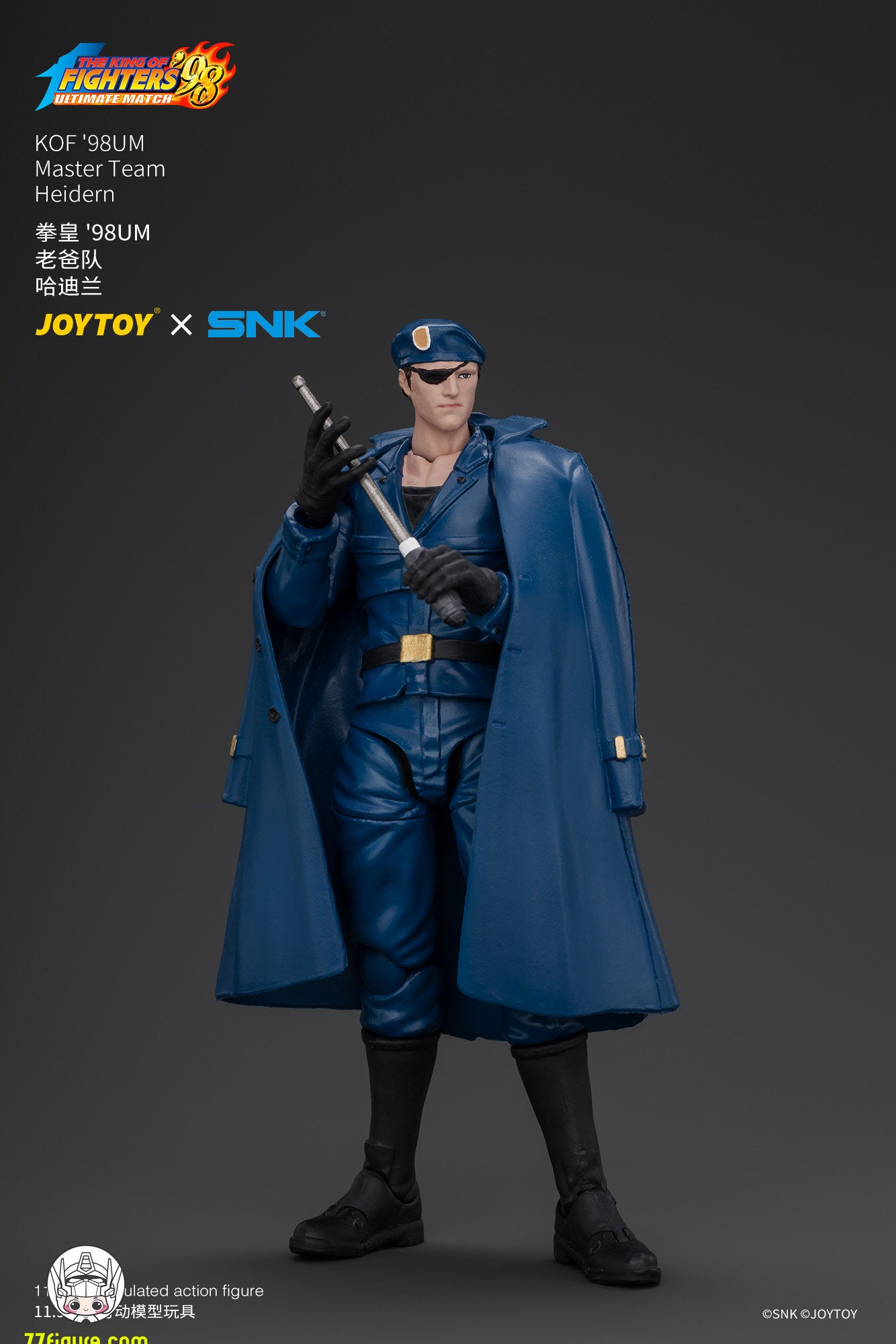 【予約商品】JoyToy 1/18 SNK KOF'98UM マスターチーム ハイデルン 塗装済み可動フィギュア