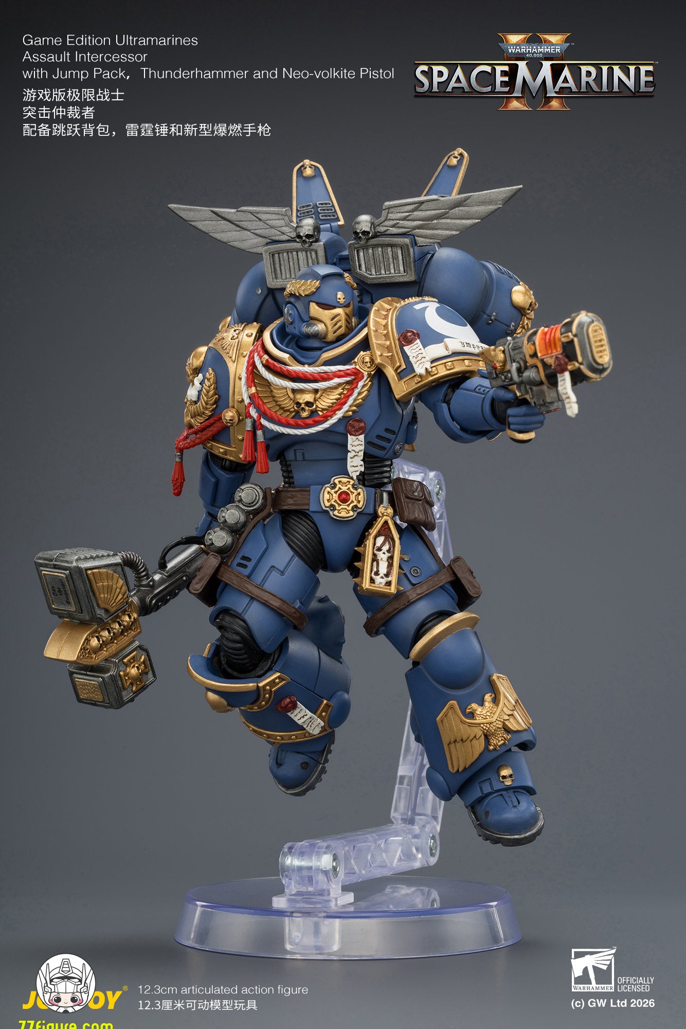 【予約商品】ジョイトイ JoyToy Source 1/18『ウォーハンマー40K』ウルトラマリーンズ アサルト・インターセッサー ジャンプパック、サンダーハンマー、ネオボルカイト・ピストル付き 塗装済み可動フィギュア