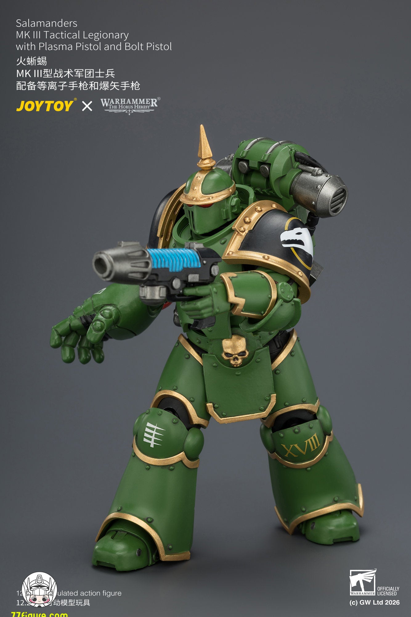 【予約商品】ジョイトイ JoyToy Source 1/18『ウォーハンマー ホルスの異端』サラマンダー MK III戦術軍団兵 プラズマピストル＆ボルトピストル付き 塗装済み可動フィギュア