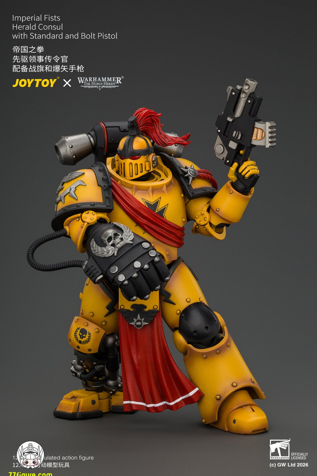 【予約商品】ジョイトイ JoyToy Source 1/18『ウォーハンマー ホルスの異端』インペリアル・フィスト ヘラルド・コンスル スタンダード＆ボルトピストル付き 塗装済み可動フィギュア