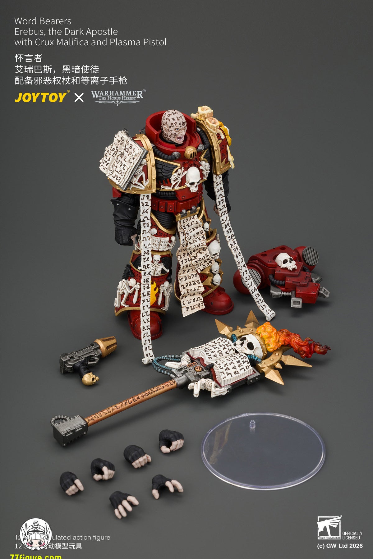 【予約商品】ジョイトイ JoyToy Source 1/18『ウォーハンマー ホルスの異端』エレバス ダーク・アポストル 邪悪な権杖＆プラズマピストル付き 塗装済み可動フィギュア
