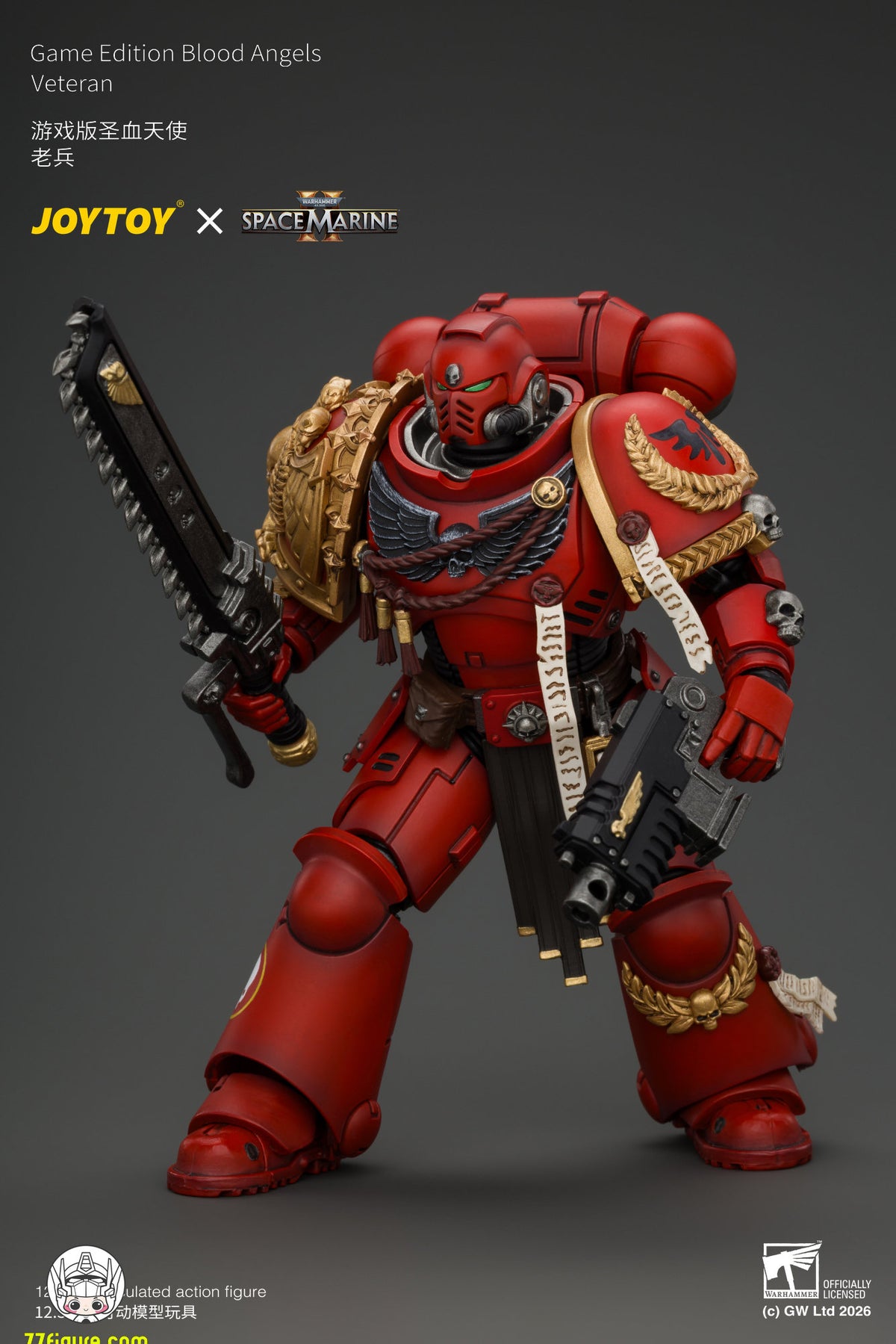 【予約商品】ジョイトイ JoyToy Source 1/18 『ウォーハンマー40K』 ゲーム版 ブラッドエンジェル ベテラン ボルトライフル、チェーンソード、ボルトピストル＆プラズマピストル付き 塗装済み可動フィギュア