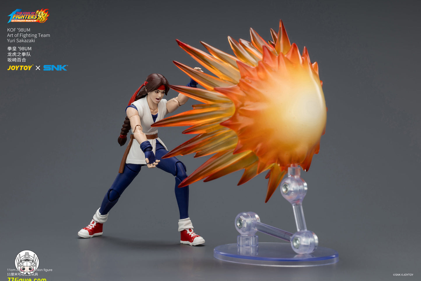 【予約商品】JoyToy 1/18 SNK KOF'98UM 龍虎の拳チーム ユリ・サカザキ 塗装済み可動フィギュア