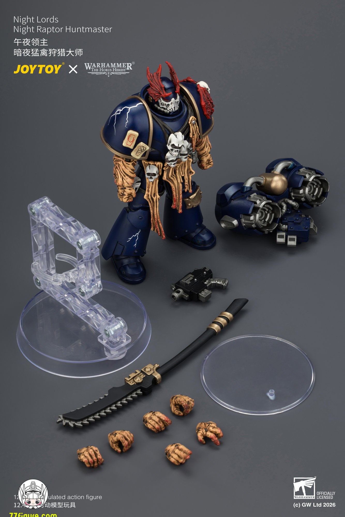 【予約商品】ジョイトイ JoyToy Source 1/18『ウォーハンマー ホルスの異端』ナイト・ロード ナイト・ラプター・ハントマスター 塗装済み可動フィギュア
