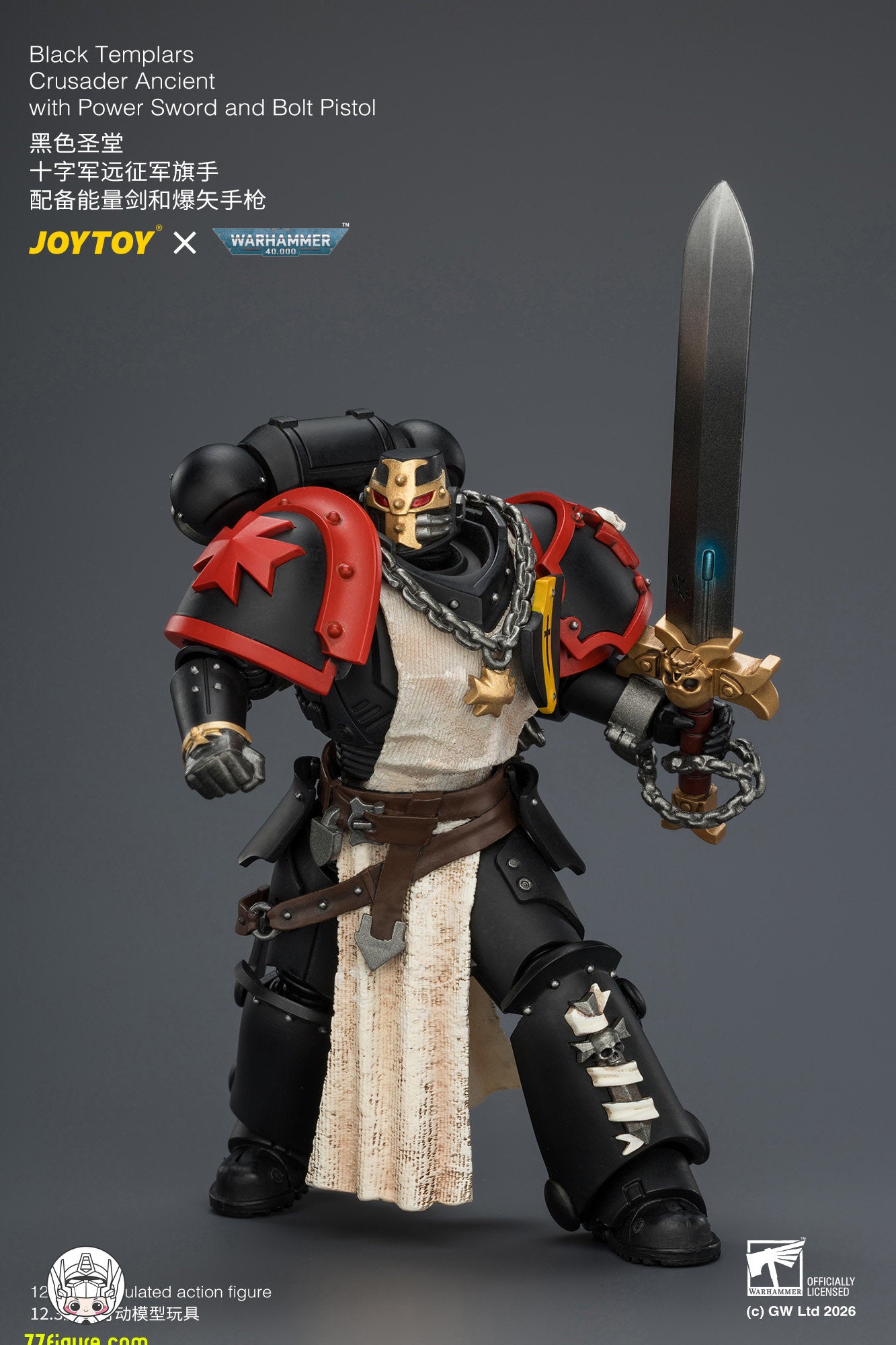 【予約商品】ジョイトイ JoyToy Source 1/18『ウォーハンマー40K』ブラックテンプラーズ クルセイダー・エンシェント パワーソード＆ボルトピストル付き 塗装済み可動フィギュア