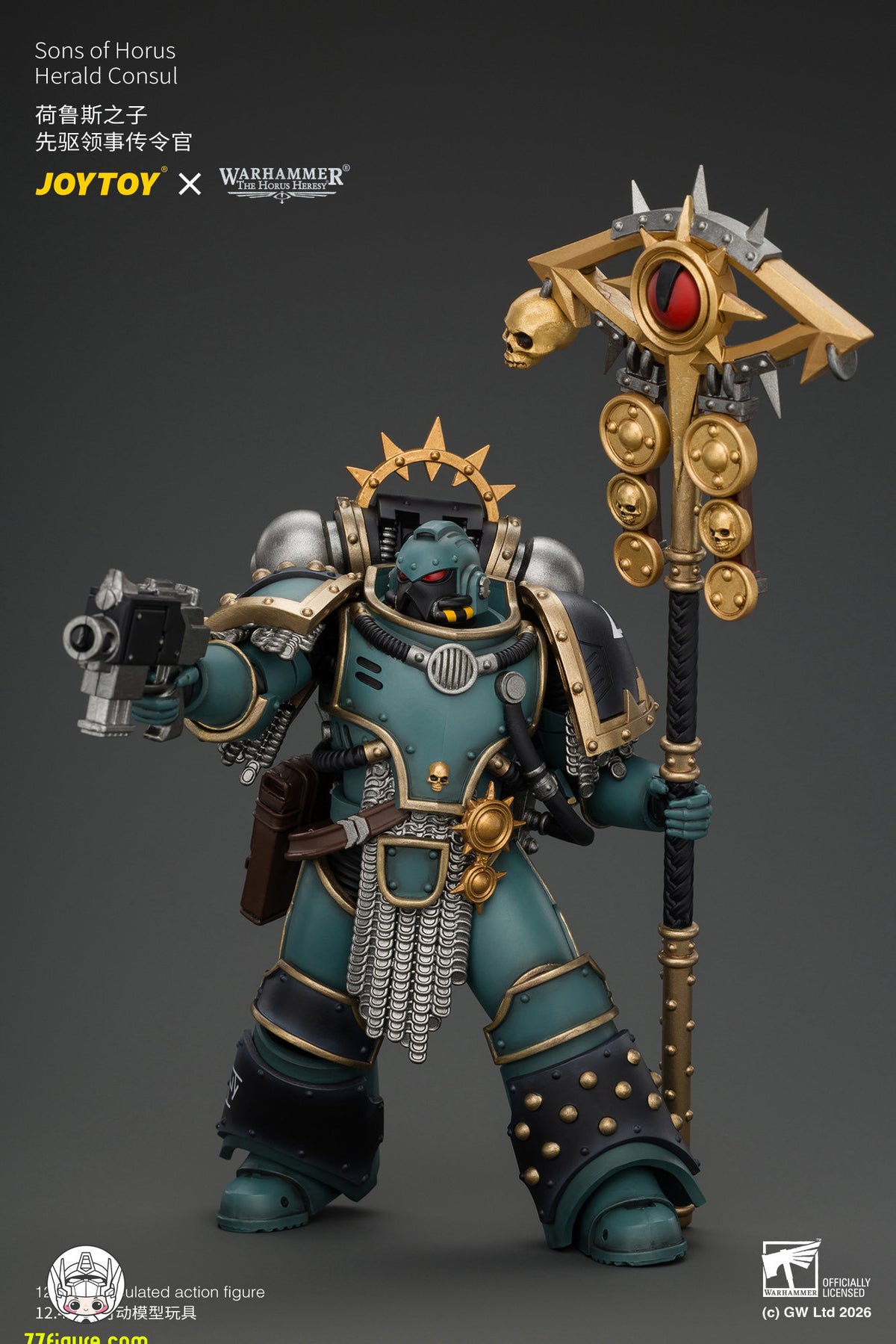 【予約商品】ジョイトイ JoyToy Source 1/18『ウォーハンマー ホルスの異端』ソン・オブ・ホルス ヘラルド・コンスル 忠誠の紋章・ボルトピストル＆パワーウェポン付き 塗装済み可動フィギュア