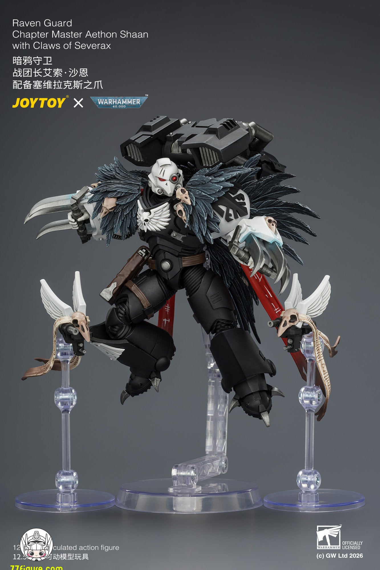 【予約商品】ジョイトイ JoyToy Source 1/18『ウォーハンマー40K』レイヴン・ガード 戦団長 エイソン・シャン セヴェラックスの爪＆ヘビーボルトピストル付き 塗装済み可動フィギュア