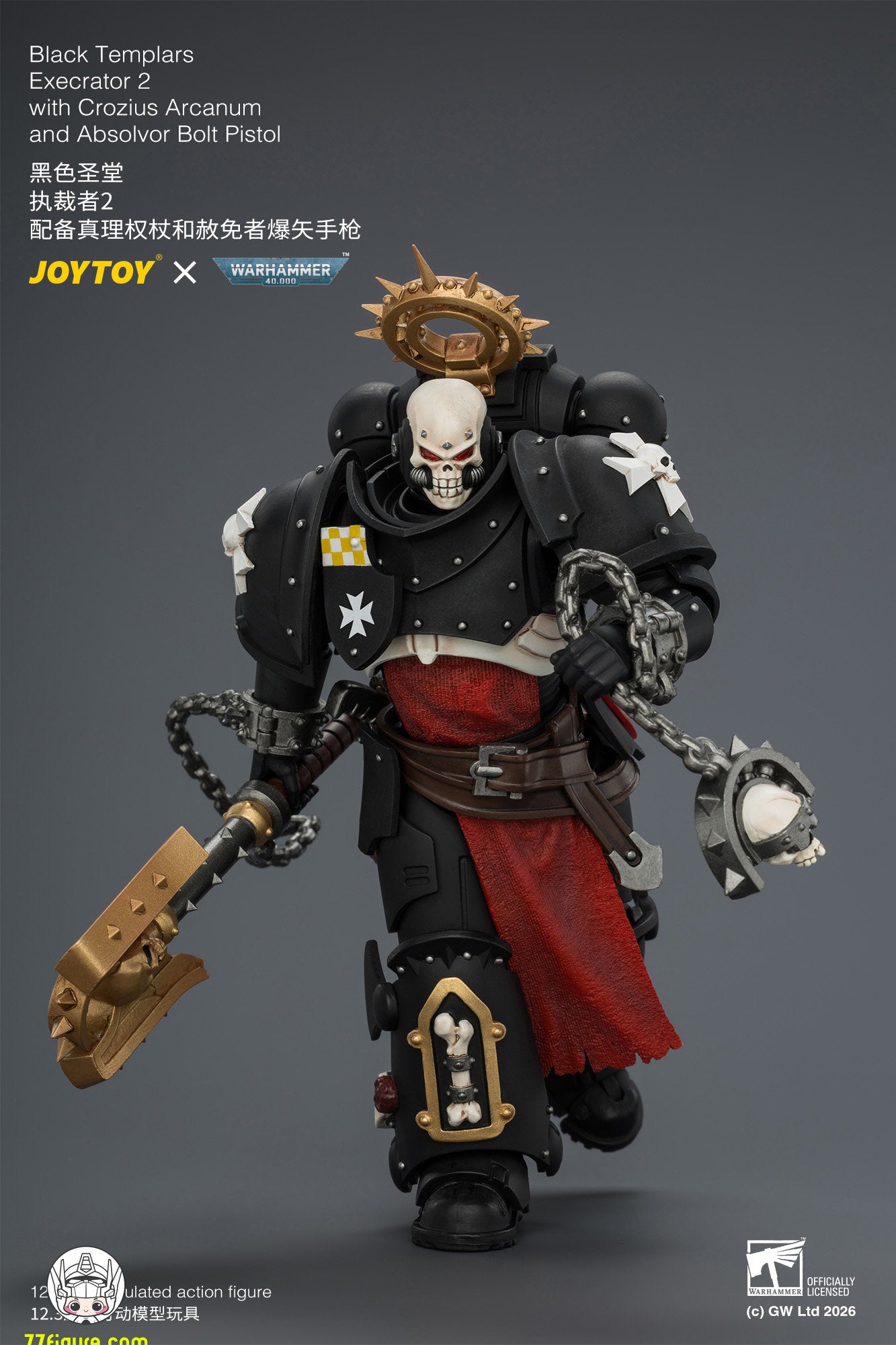 【予約商品】ジョイトイ JoyToy Source 1/18『ウォーハンマー40K』ブラックテンプラーズ エクセクレイター2 クロジウス・アルカヌム＆アブソルヴァー・ボルトピストル付き 塗装済み可動フィギュア