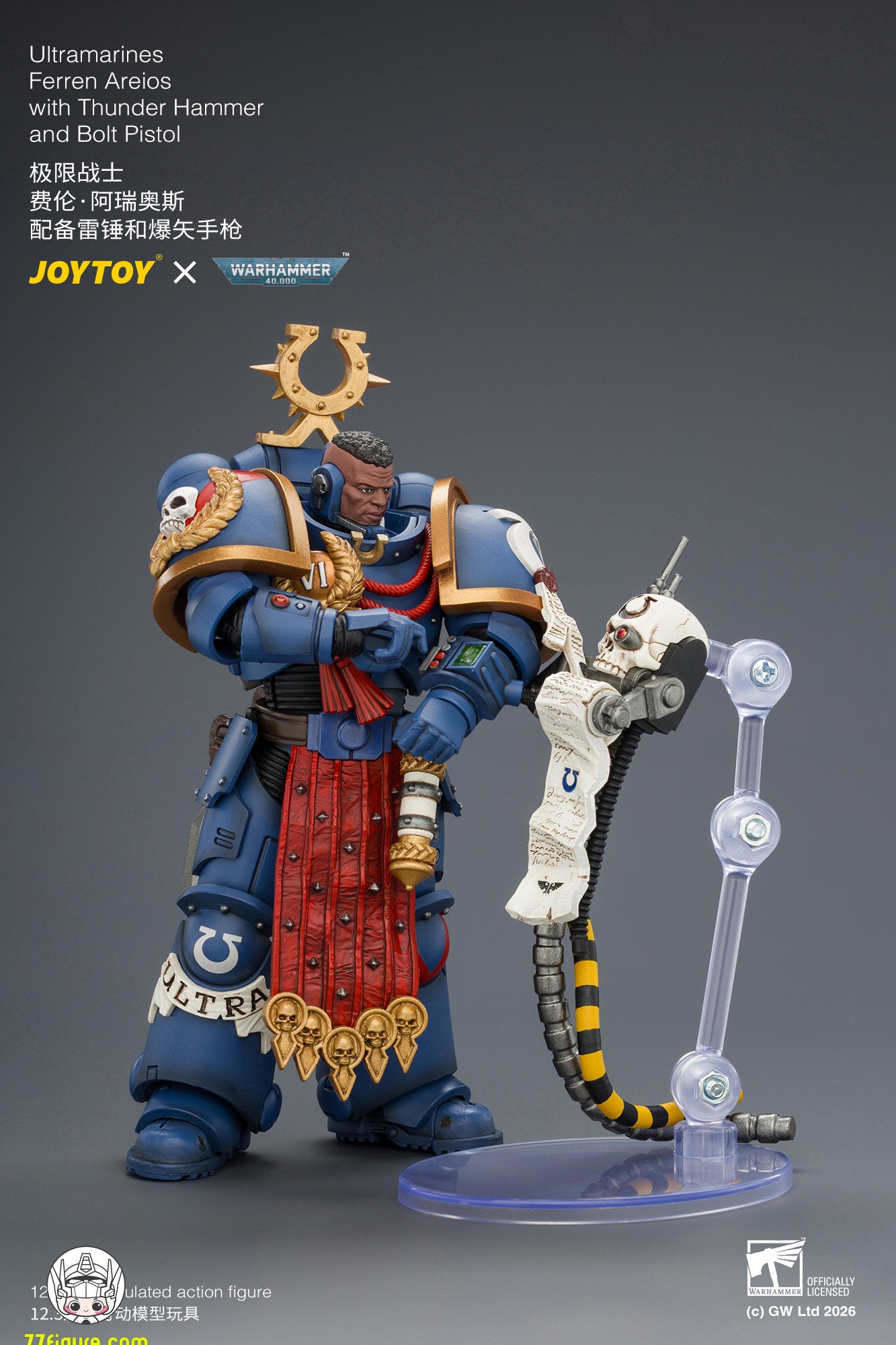 【予約商品】ジョイトイ JoyToy Source 1/18『ウォーハンマー40K』ウルトラマリーンズ フェレン・アレイオス サンダーハンマー＆ボルトピストル付き 塗装済み可動フィギュア