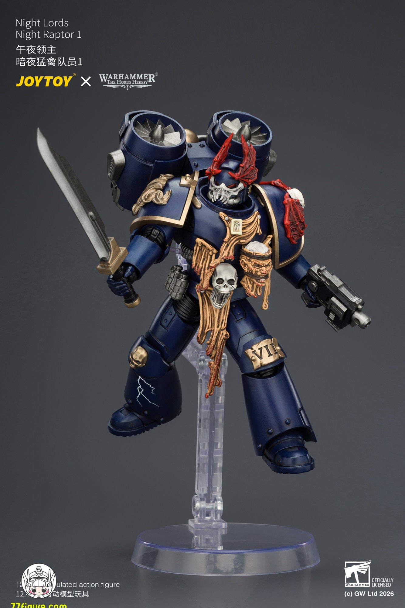 【予約商品】ジョイトイ JoyToy Source 1/18『ウォーハンマー ホルスの異端』ナイト・ロード ナイト・ラプター1 塗装済み可動フィギュア