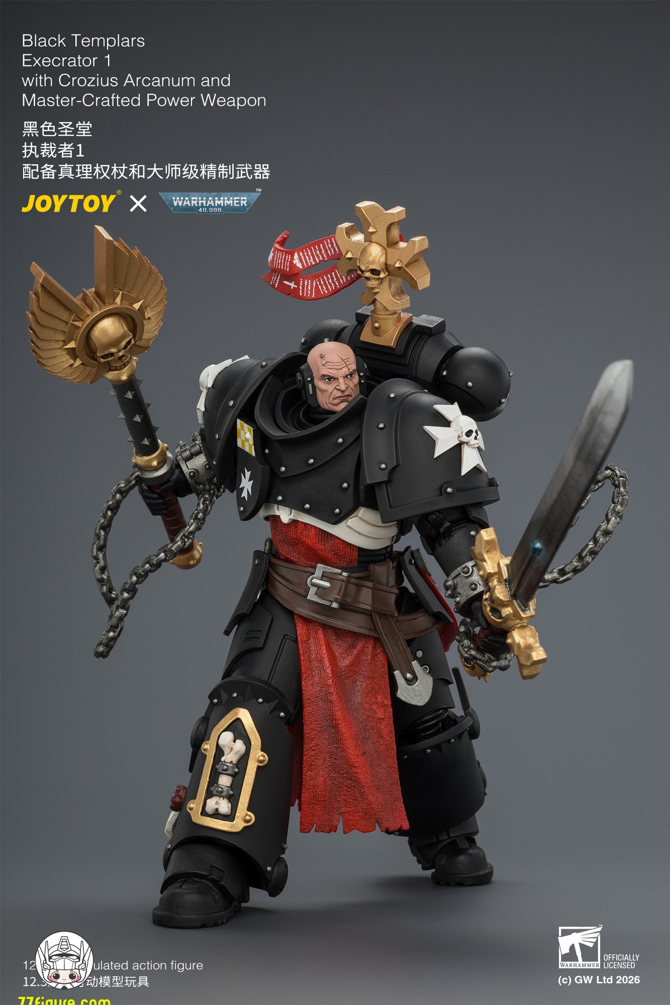 【予約商品】ジョイトイ JoyToy Source 1/18『ウォーハンマー40K』ブラックテンプラーズ エクセクレイター1 クロジウス・アルカヌム＆マスタークラフト・パワーウェポン付き 塗装済み可動フィギュア