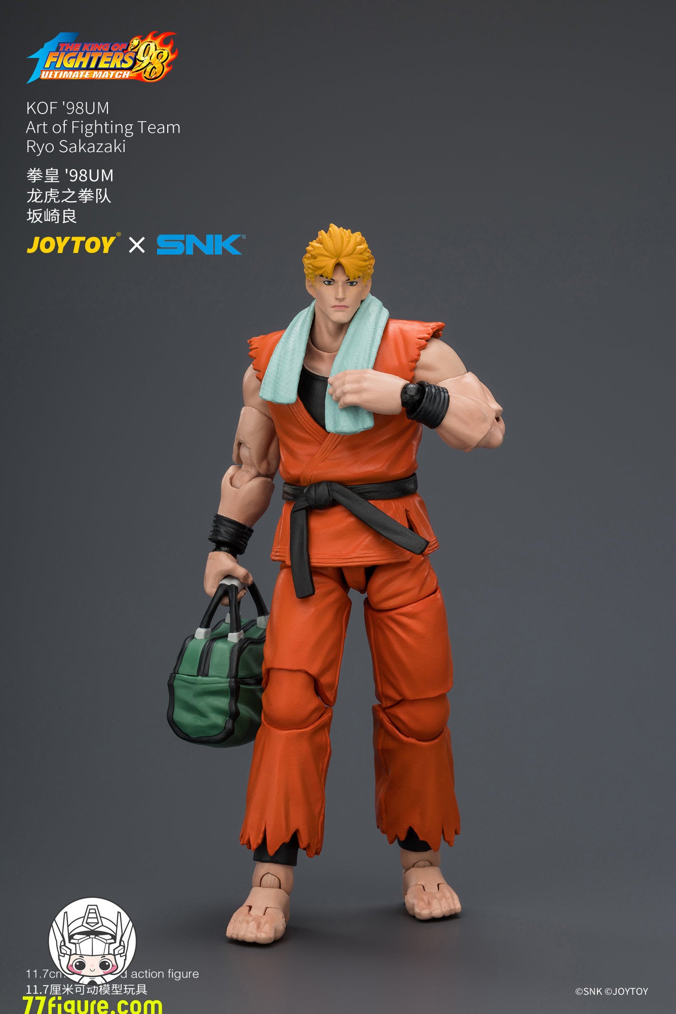 【予約商品】JoyToy 1/18 SNK KOF'98UM 龍虎の拳チーム リョウ・サカザキ 塗装済み可動フィギュア
