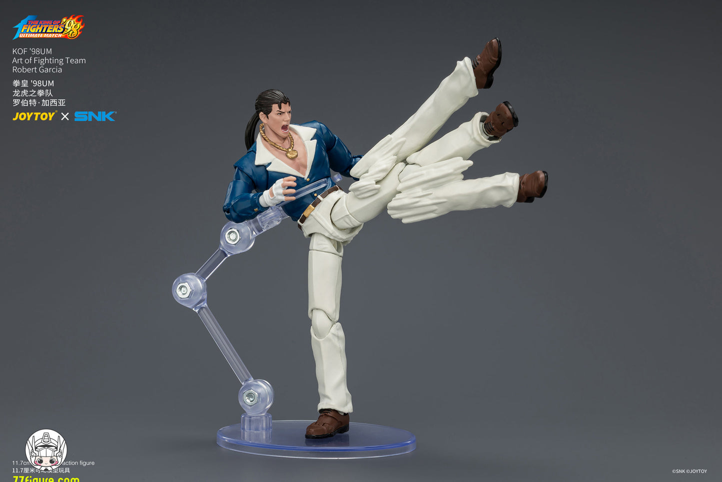 【予約商品】JoyToy 1/18 SNK KOF'98UM 龍虎の拳チーム ロバート・ガルシア 塗装済み可動フィギュア