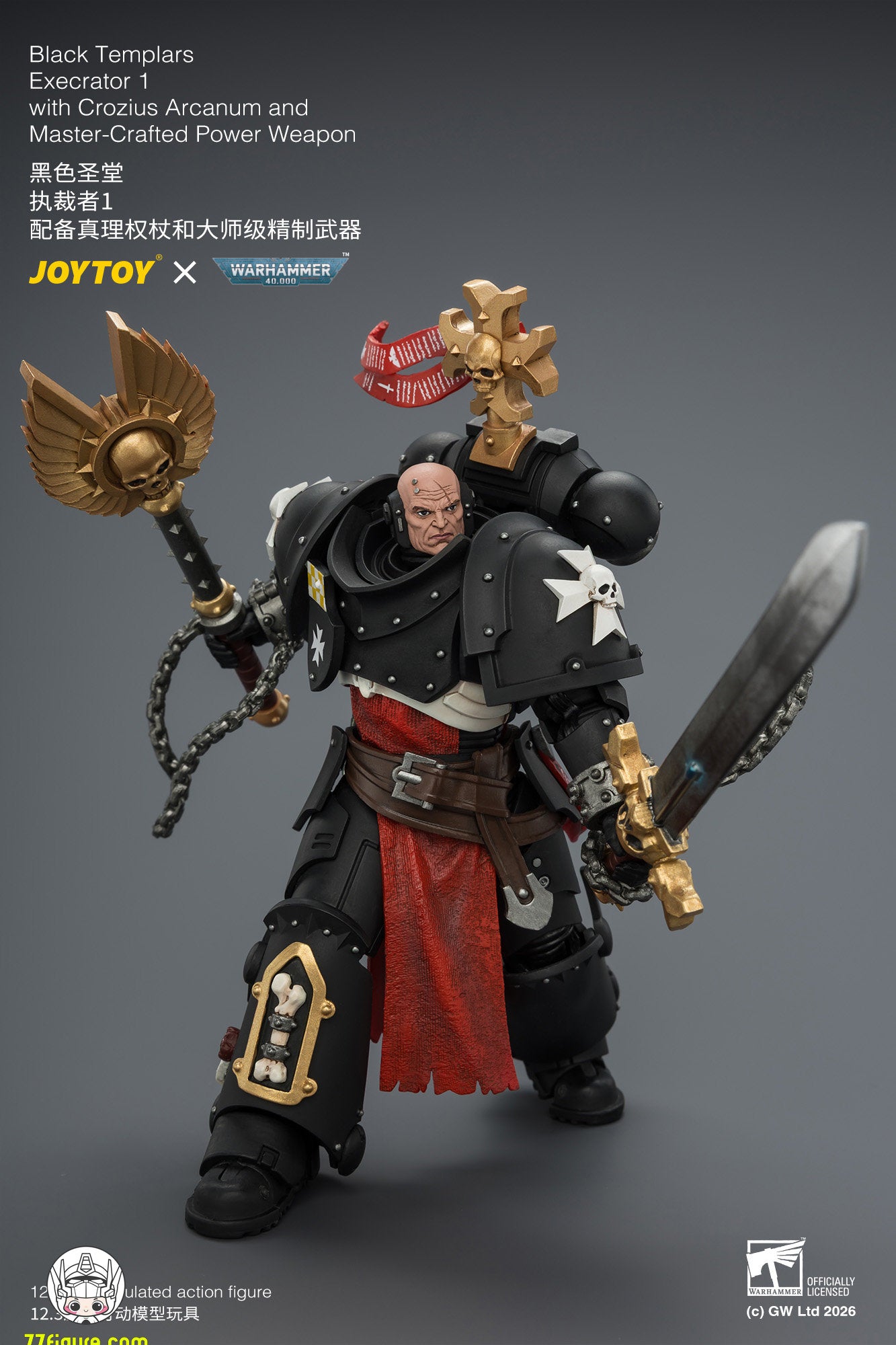 【予約商品】ジョイトイ JoyToy Source 1/18『ウォーハンマー40K』ブラックテンプラーズ エクセクレイター1 クロジウス・アルカヌム＆マスタークラフト・パワーウェポン付き 塗装済み可動フィギュア