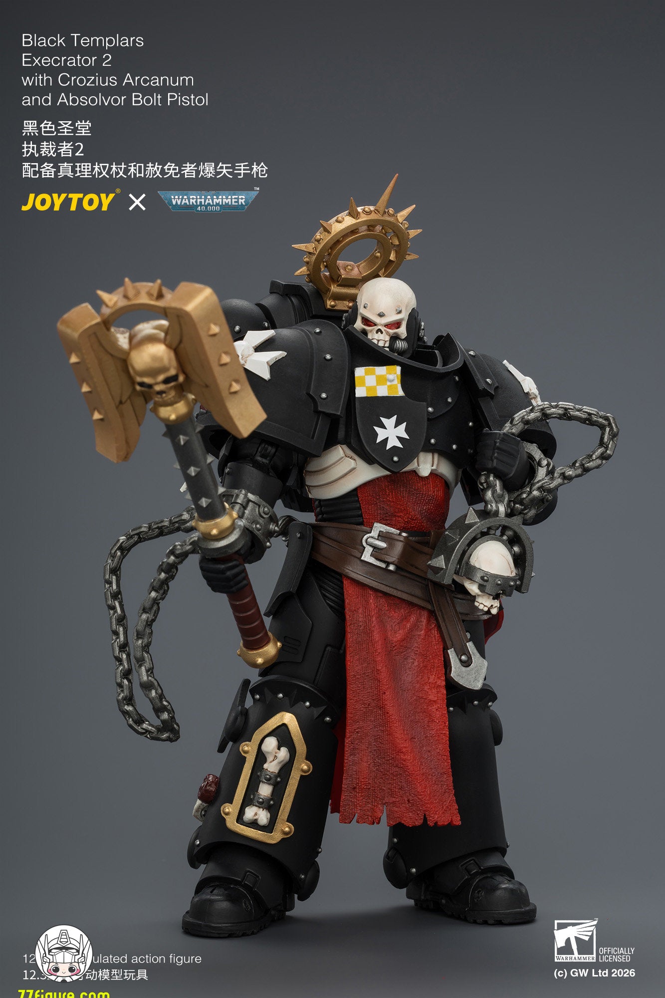 【予約商品】ジョイトイ JoyToy Source 1/18『ウォーハンマー40K』ブラックテンプラーズ エクセクレイター2 クロジウス・アルカヌム＆アブソルヴァー・ボルトピストル付き 塗装済み可動フィギュア