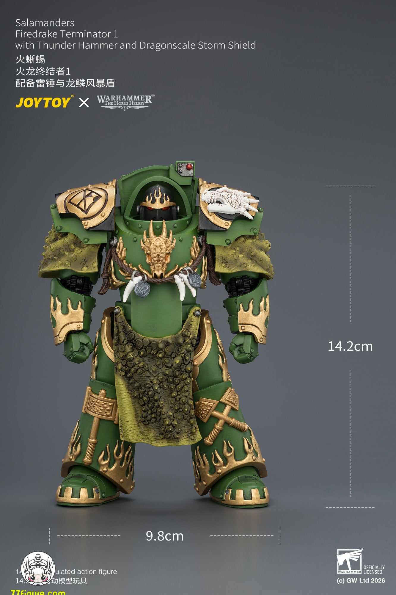 ジョイトイ JoyToy Source 1/18『ウォーハンマー ホルスの異端