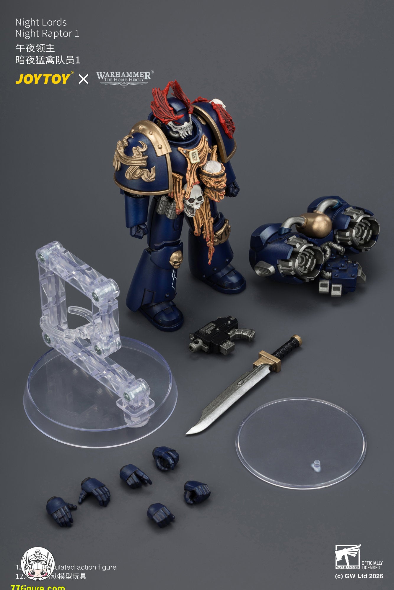 【予約商品】ジョイトイ JoyToy Source 1/18『ウォーハンマー ホルスの異端』ナイト・ロード ナイト・ラプター1 塗装済み可動フィギュア