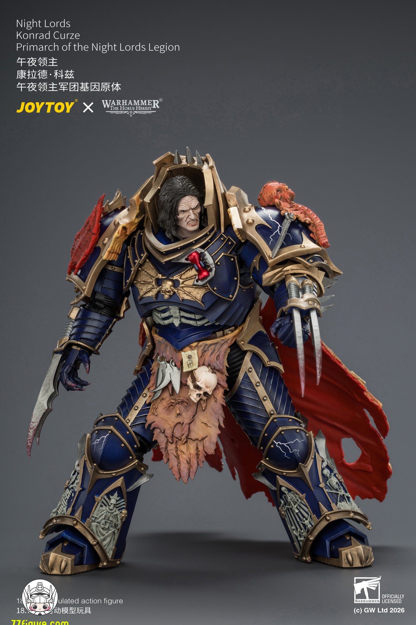 【予約商品】ジョイトイ JoyToy Source 1/18『ウォーハンマー ホルスの異端』ナイト・ロード コンラッド・カーズ ナイト・ロード軍団の原体 塗装済み可動フィギュア