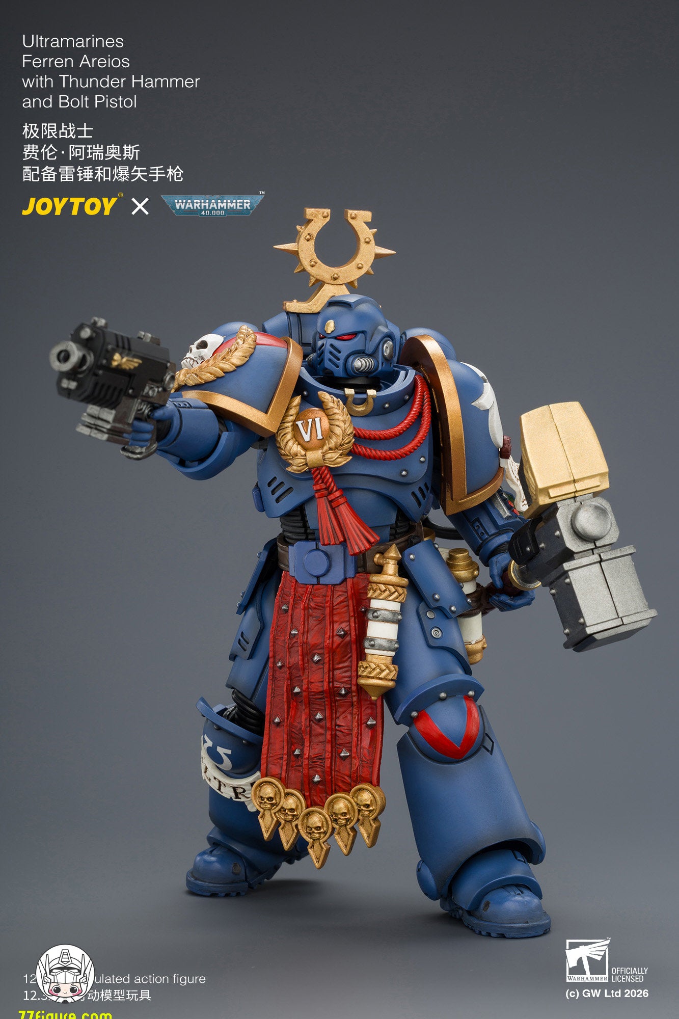 【予約商品】ジョイトイ JoyToy Source 1/18『ウォーハンマー40K』ウルトラマリーンズ フェレン・アレイオス サンダーハンマー＆ボルトピストル付き 塗装済み可動フィギュア