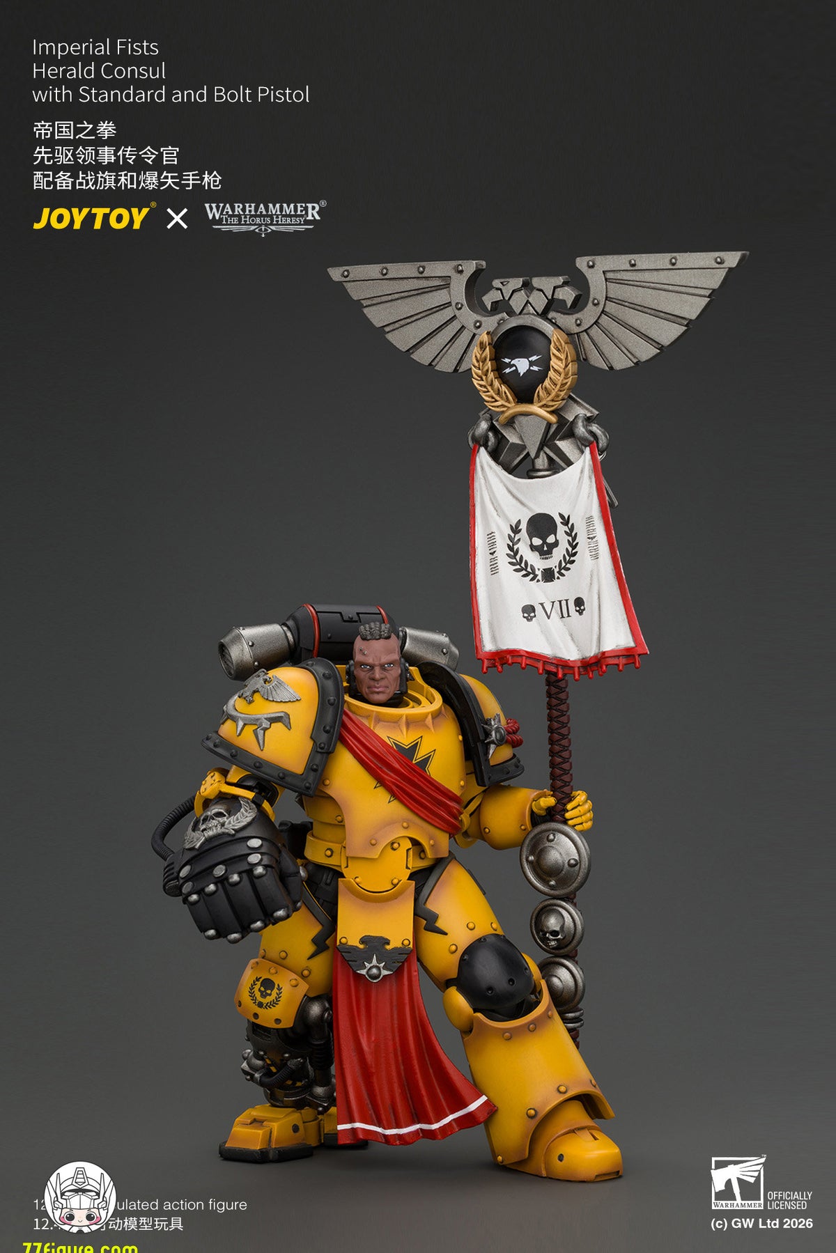 【予約商品】ジョイトイ JoyToy Source 1/18『ウォーハンマー ホルスの異端』インペリアル・フィスト ヘラルド・コンスル スタンダード＆ボルトピストル付き 塗装済み可動フィギュア