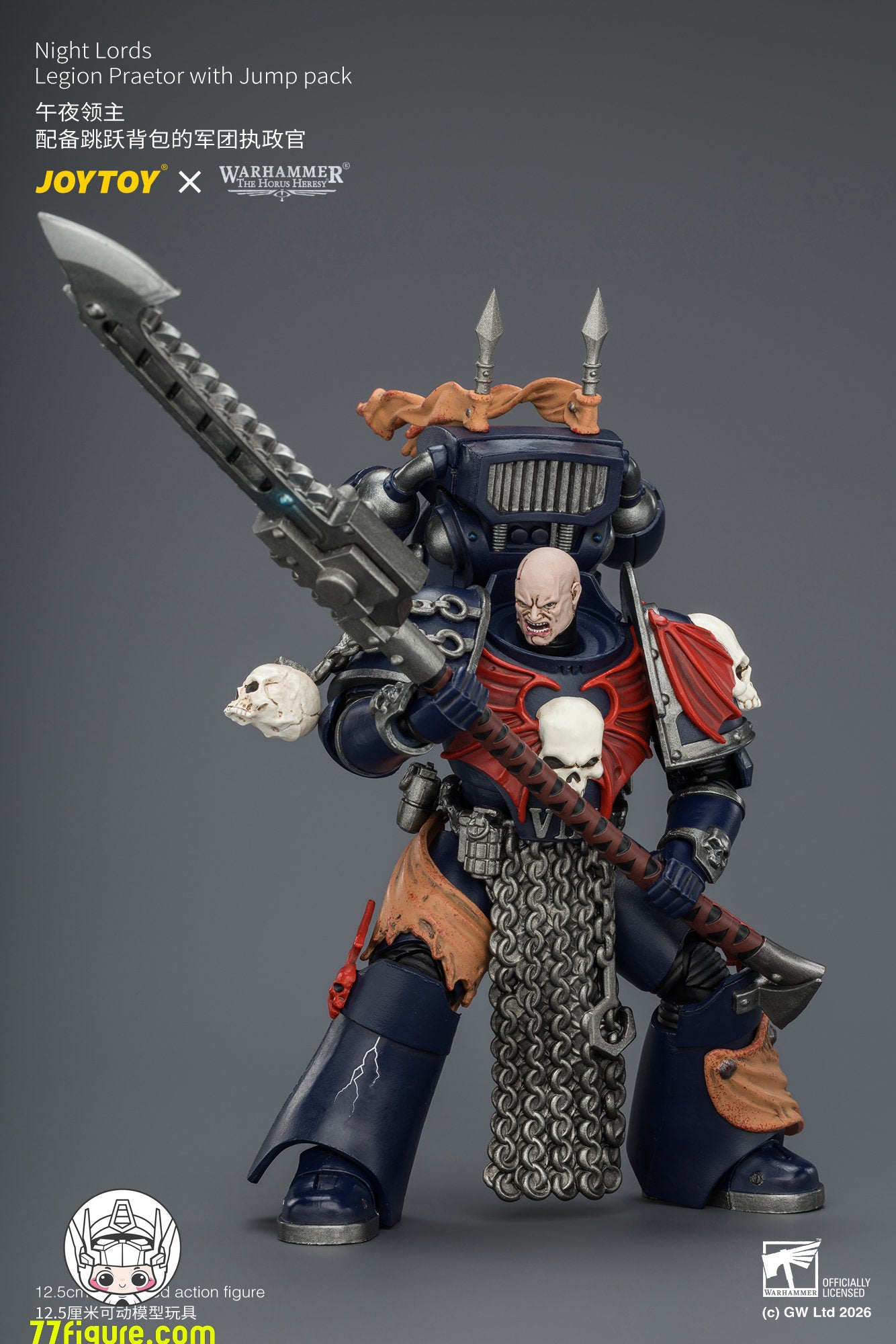【予約商品】ジョイトイ JoyToy Source 1/18『ウォーハンマー ホルスの異端』ナイト・ロード レギオン・プラエトル ジャンプパック付き 塗装済み可動フィギュア