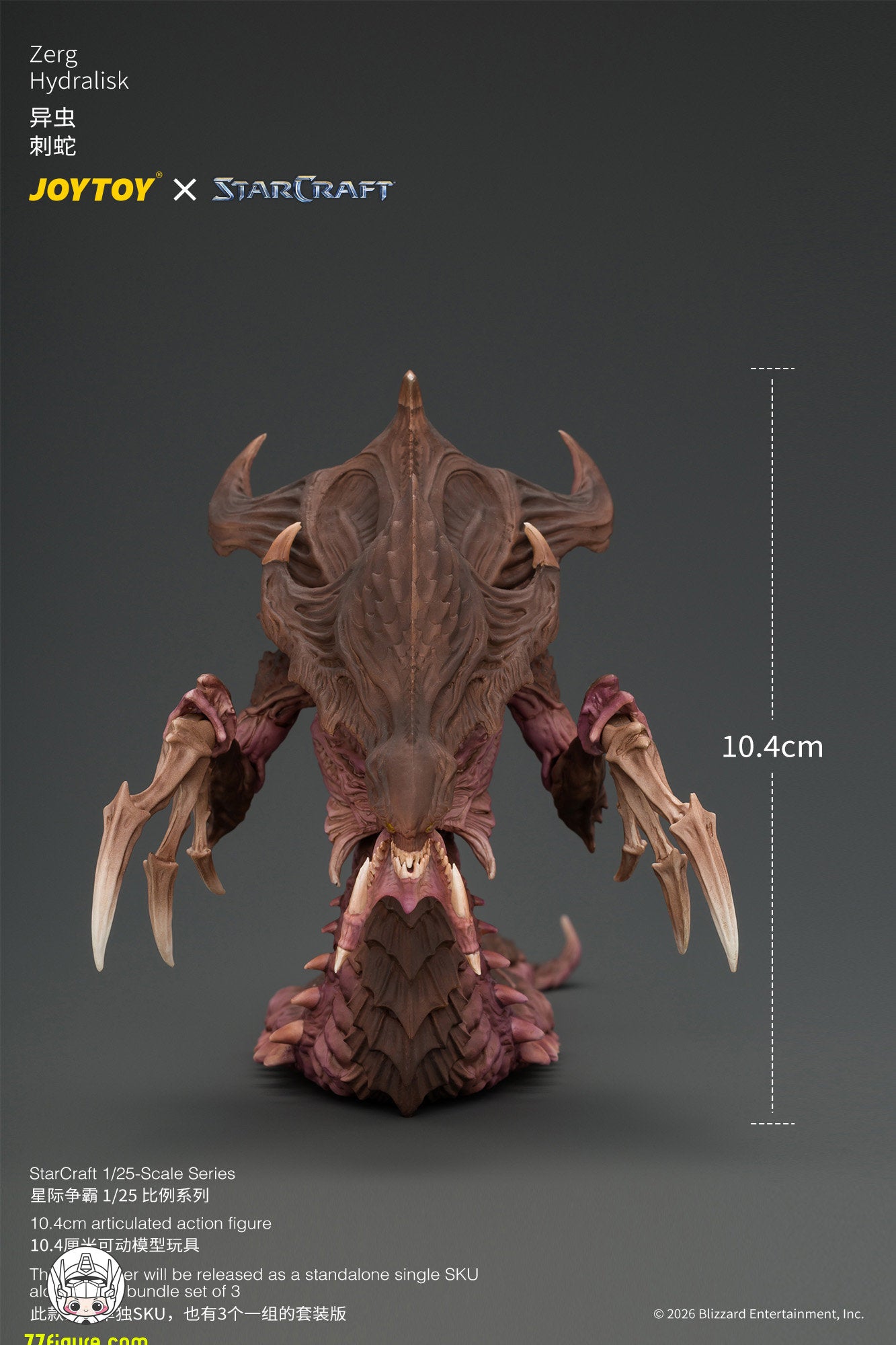 最新情報 - 77figure.com
