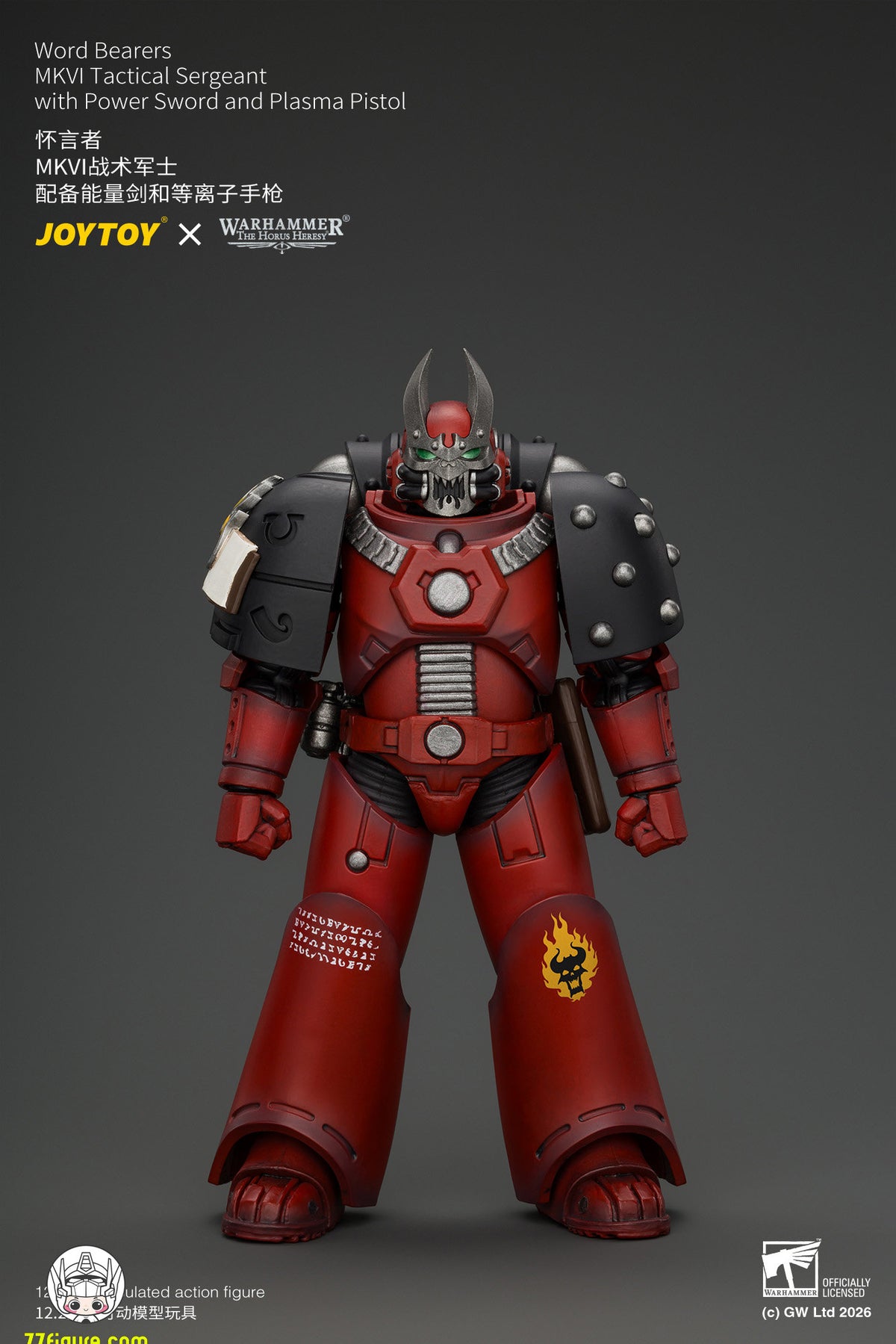 【予約商品】ジョイトイ JoyToy Source 1/18『ウォーハンマー ホルスの異端』MKVI 戦術軍士官 パワーソード＆プラズマピストル付き 塗装済み可動フィギュア