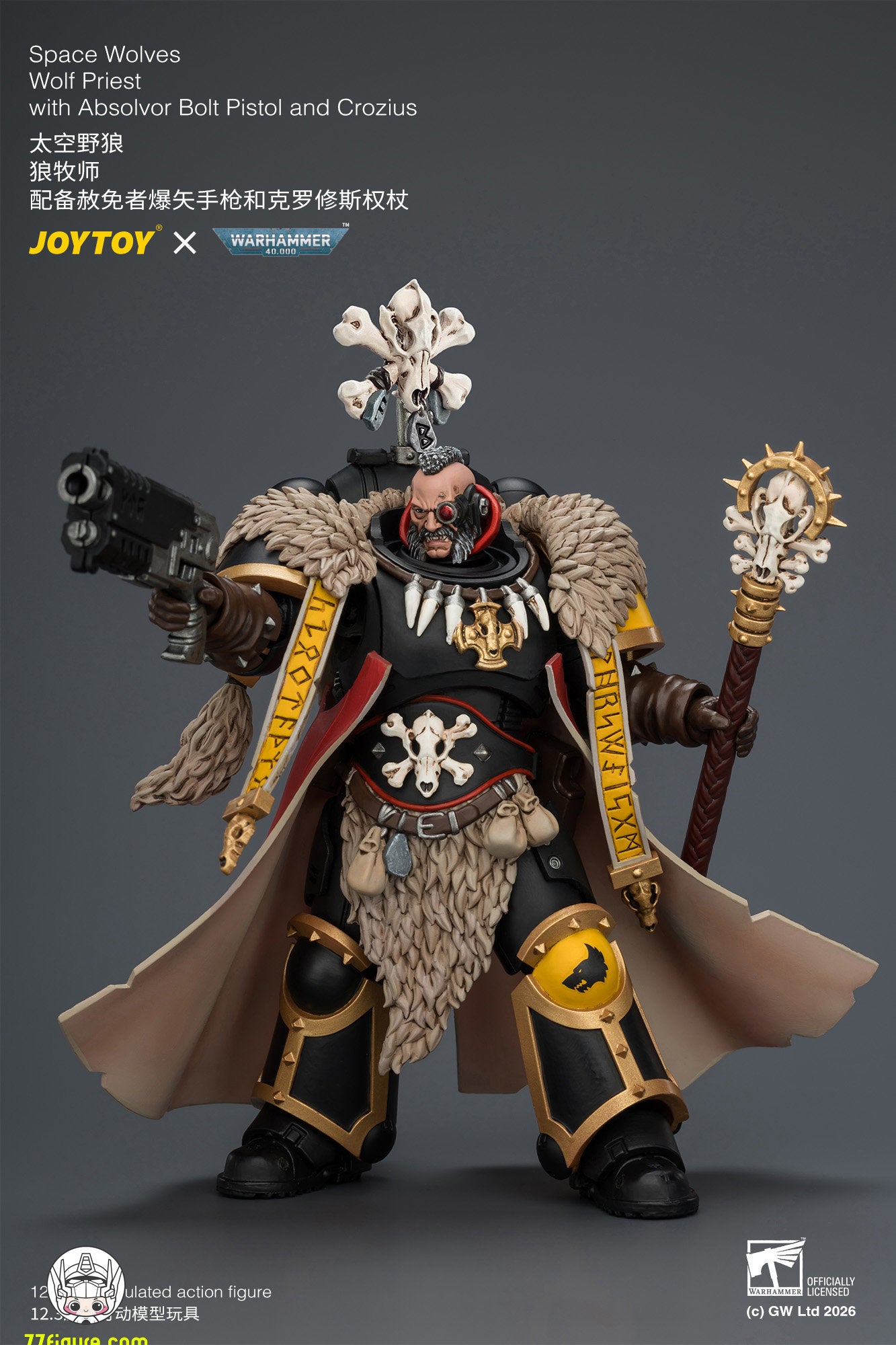 【予約商品】ジョイトイ JoyToy Source 1/18『ウォーハンマー40K』スペースウルブズ ウルフ・プリースト 赦免者ボルトピストル＆クロジウス付き 塗装済み可動フィギュア